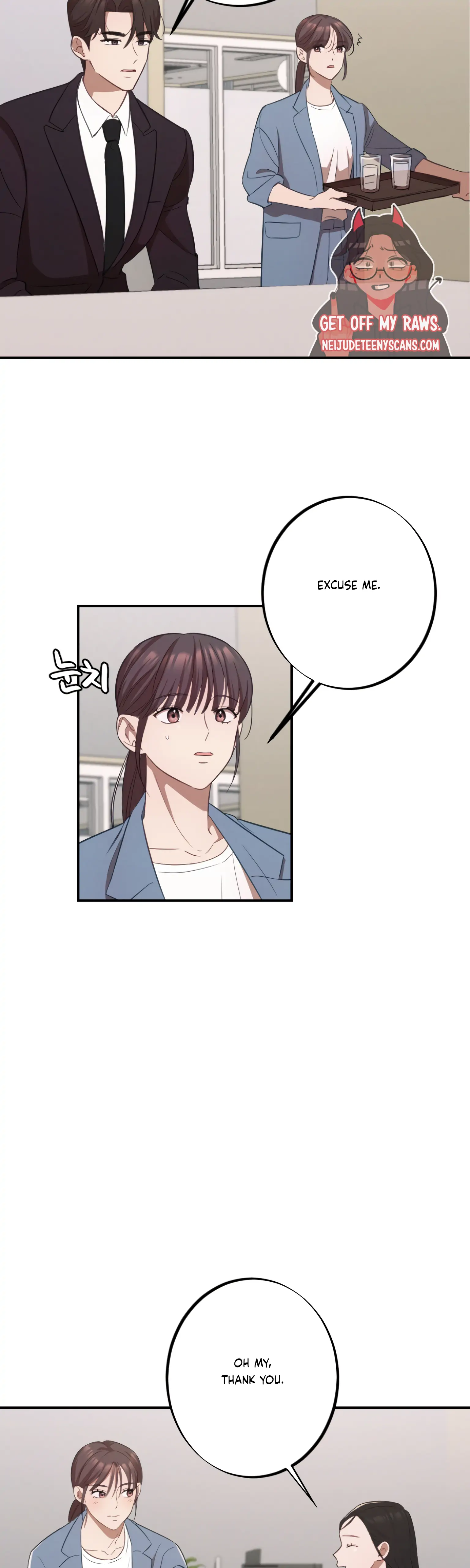 More! Intimate Connection chapter 15 page 8