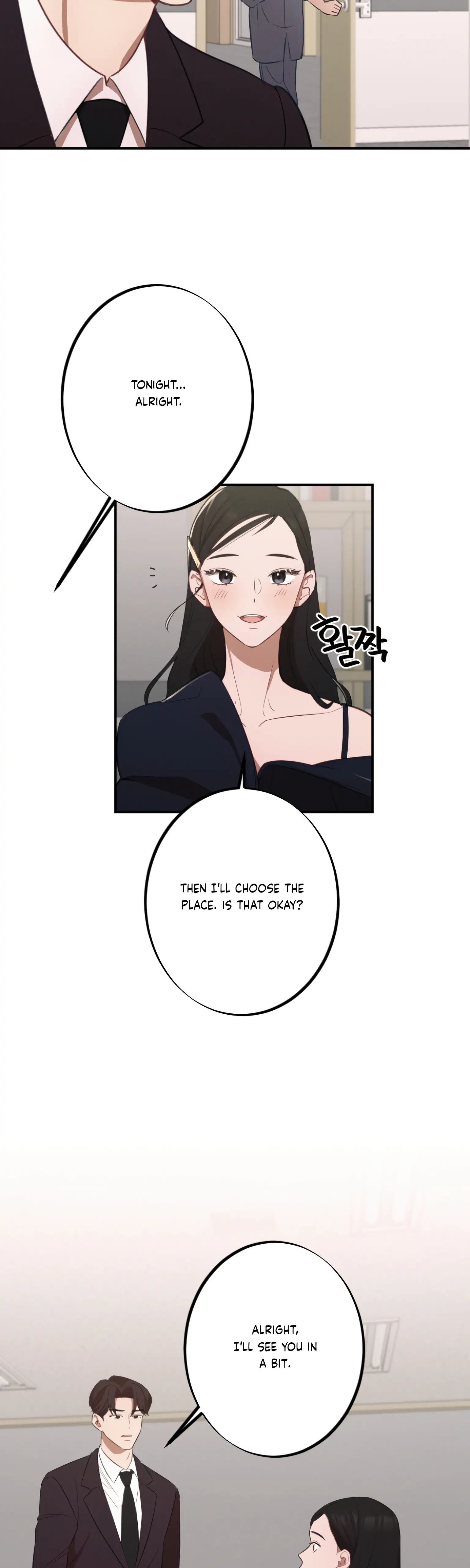More! Intimate Connection chapter 15 page 13
