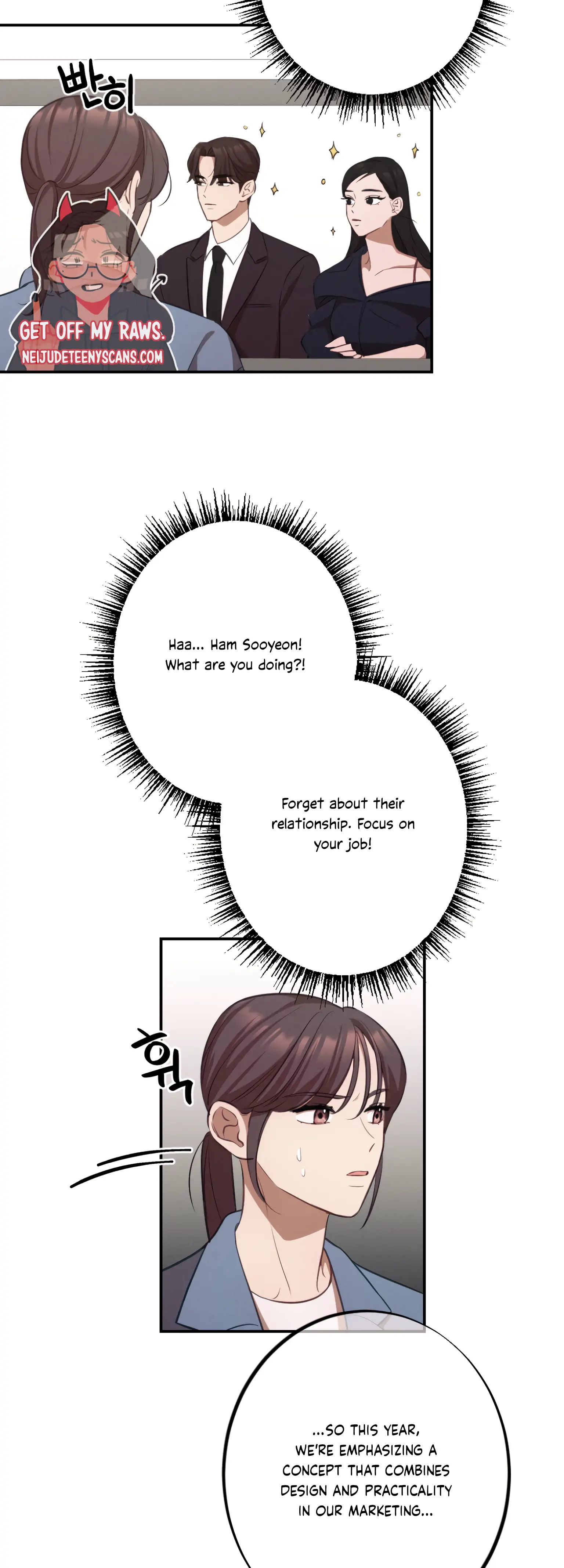 More! Intimate Connection chapter 15 page 19