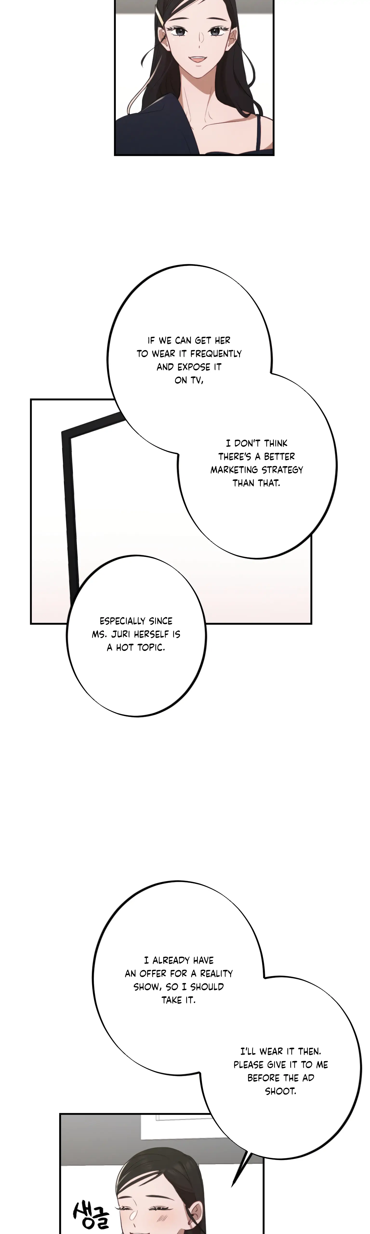 More! Intimate Connection chapter 15 page 23