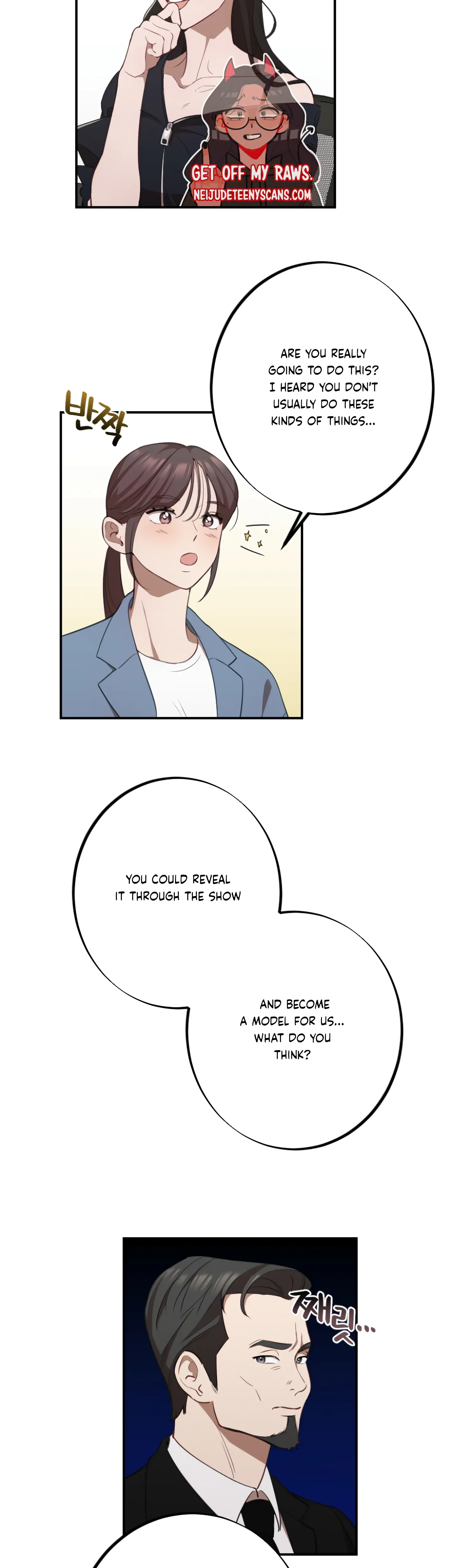 More! Intimate Connection chapter 15 page 24