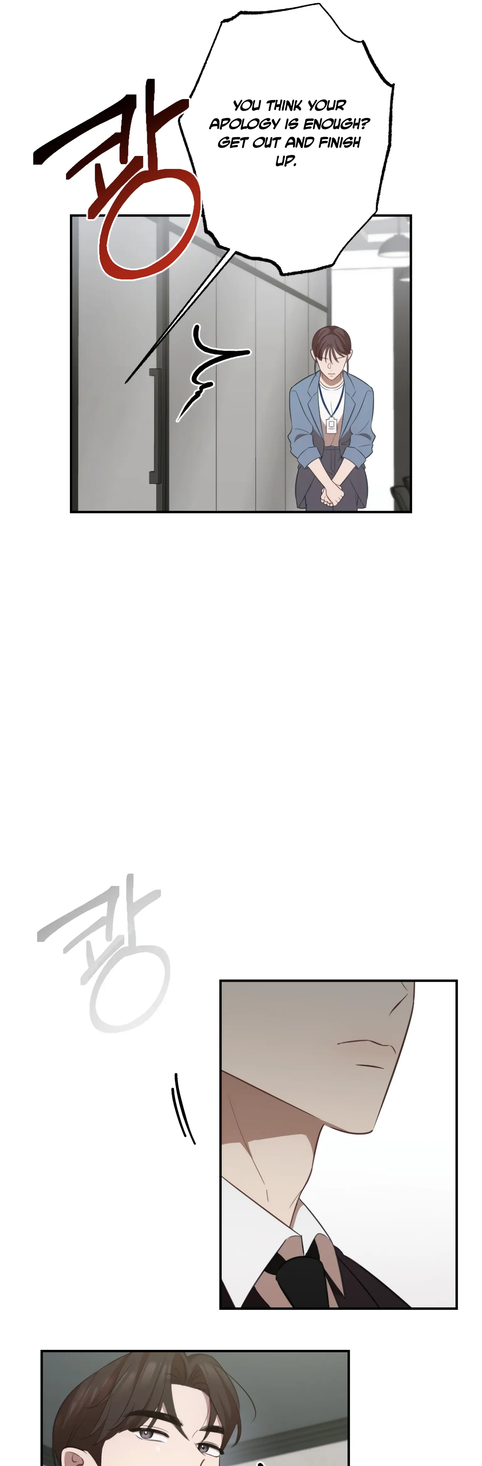 More! Intimate Connection chapter 15 page 29