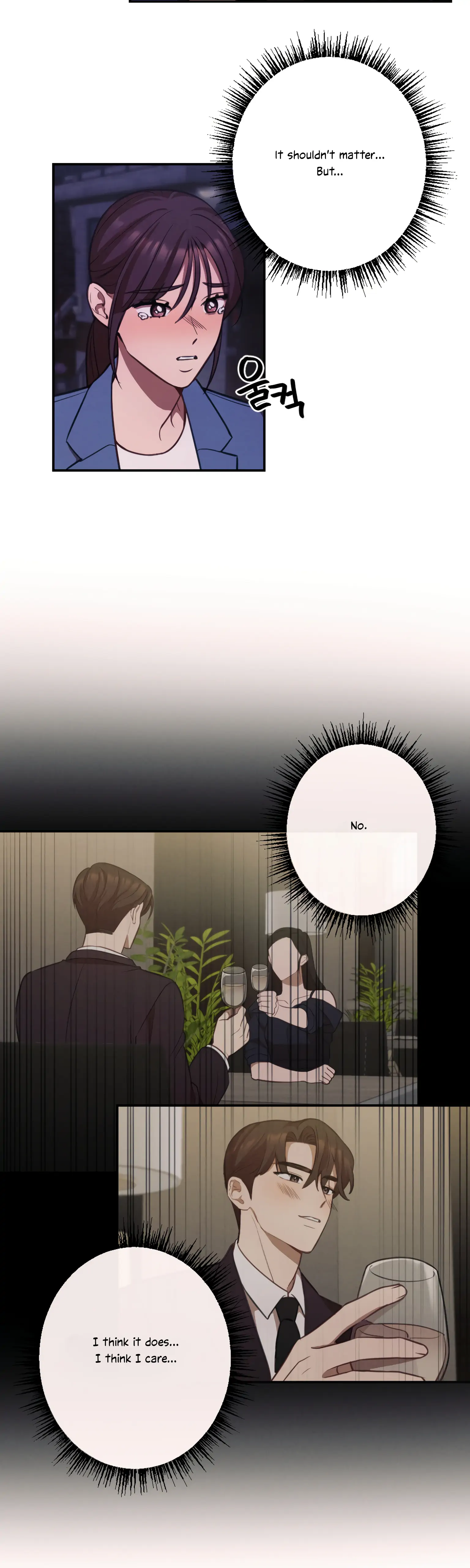 More! Intimate Connection chapter 16 page 3