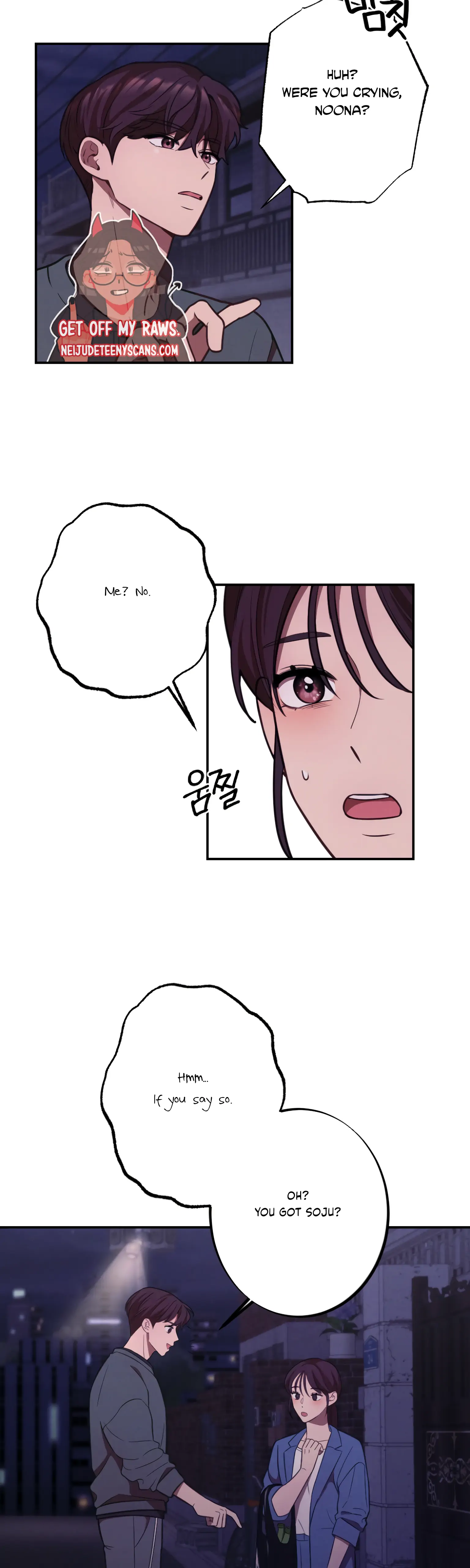 More! Intimate Connection chapter 16 page 6