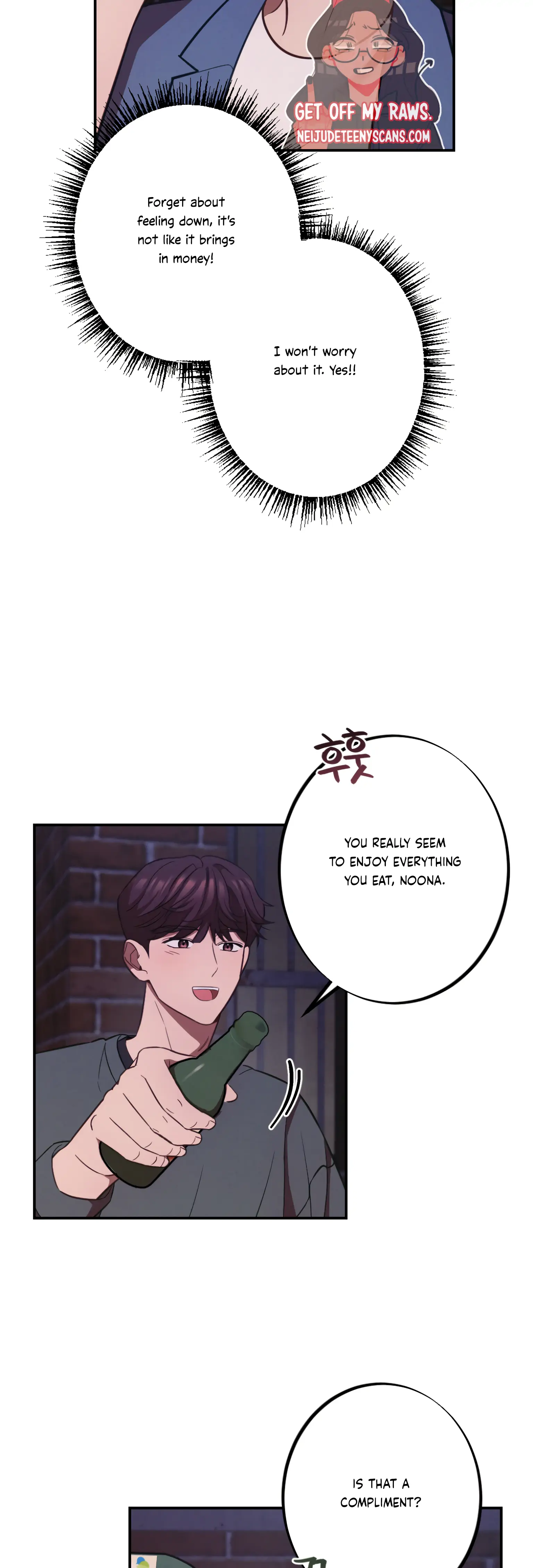 More! Intimate Connection chapter 16 page 9