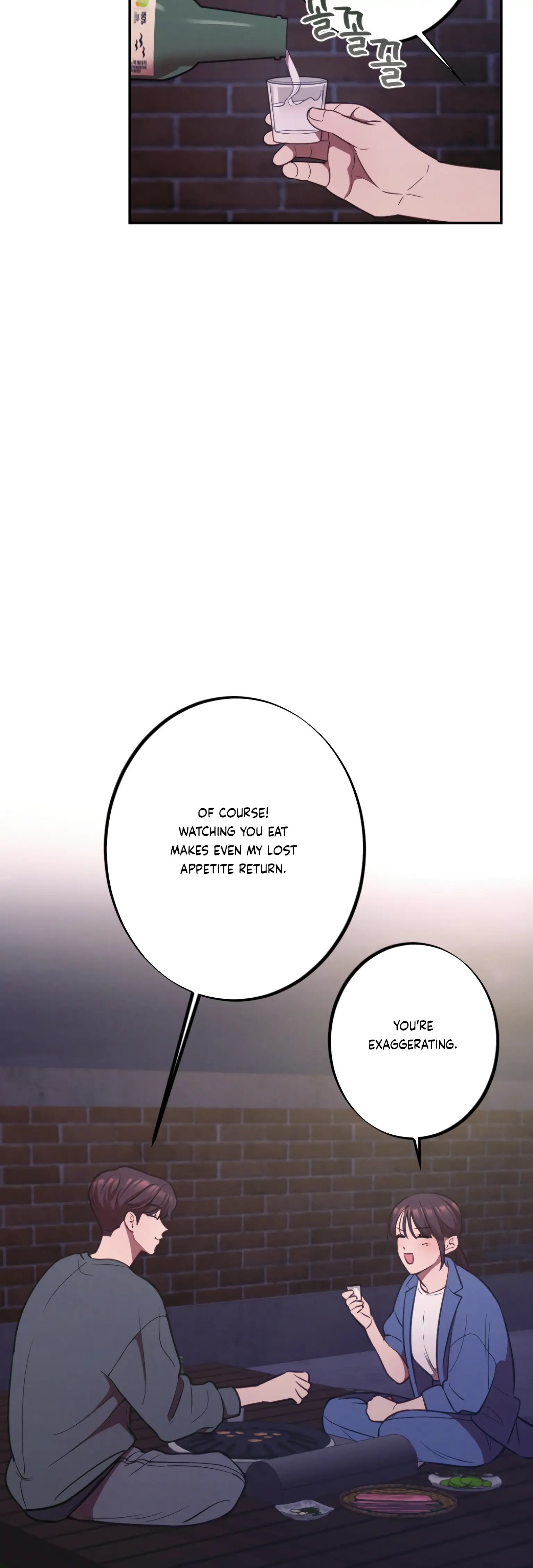 More! Intimate Connection chapter 16 page 10