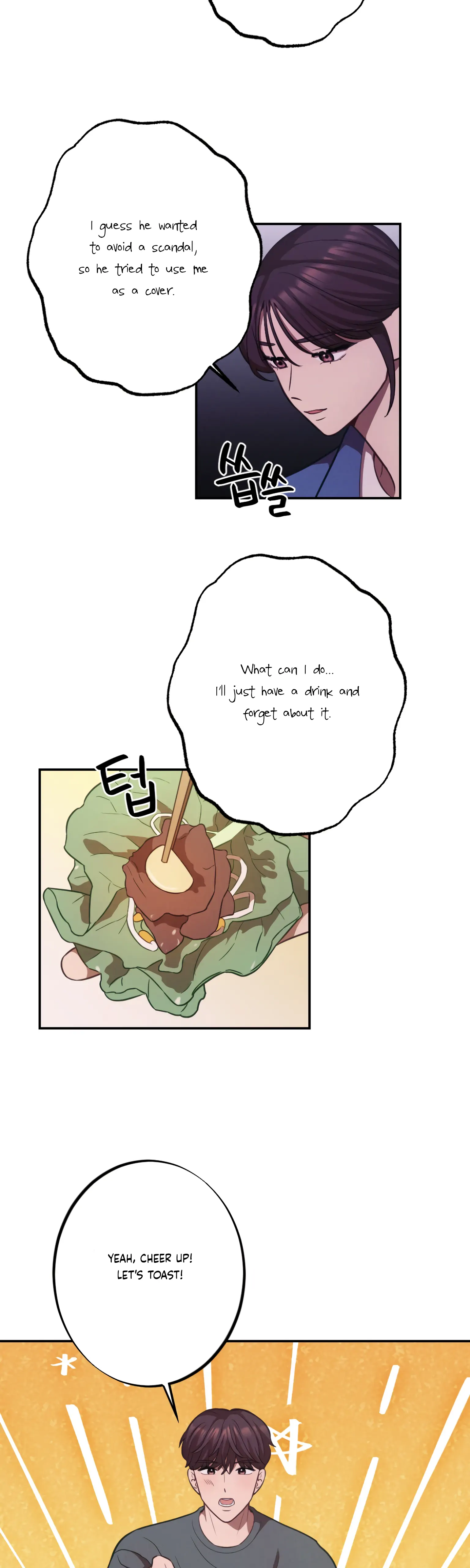 More! Intimate Connection chapter 16 page 16