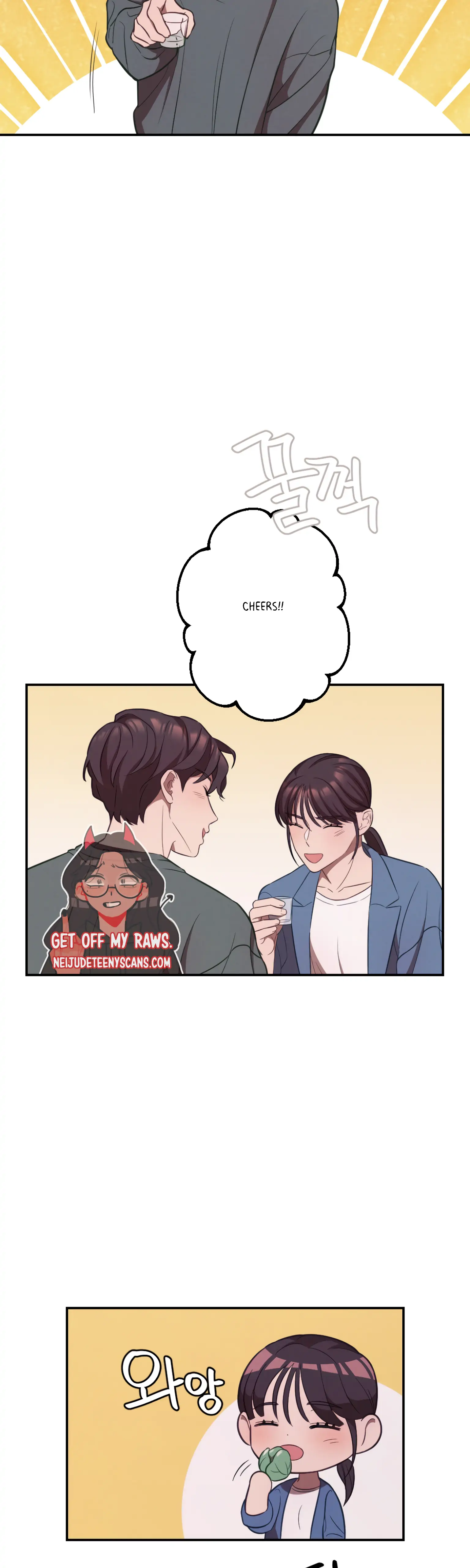 More! Intimate Connection chapter 16 page 17