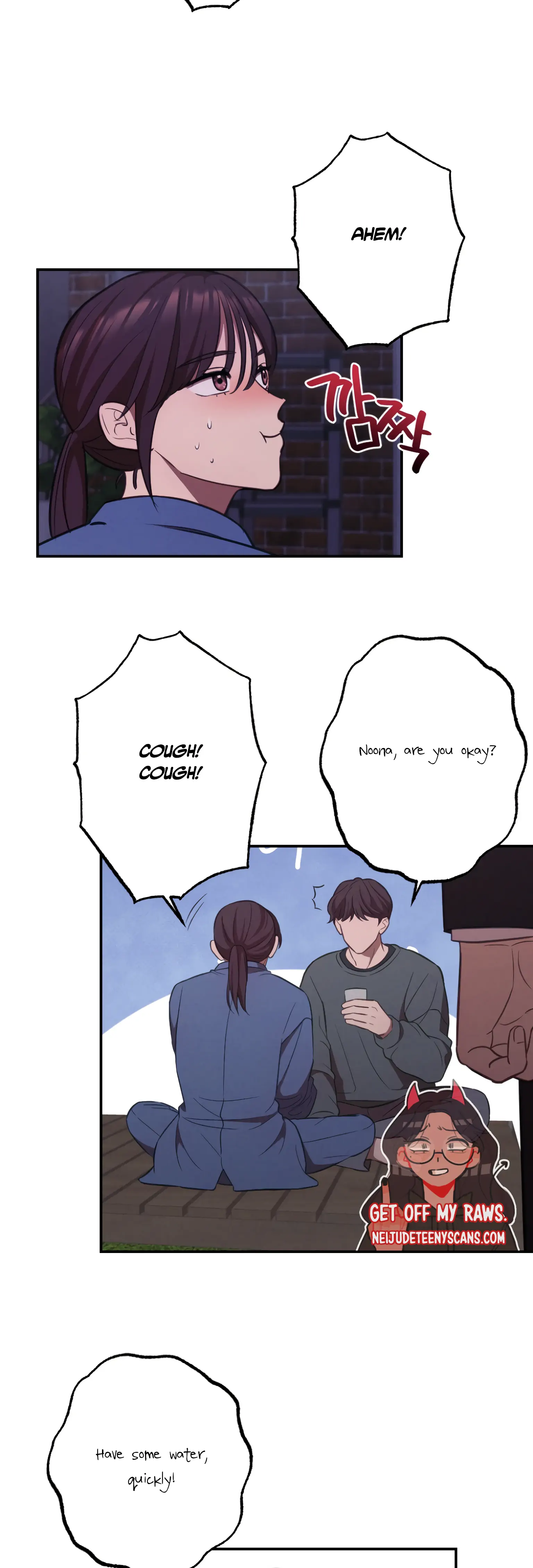 More! Intimate Connection chapter 16 page 19