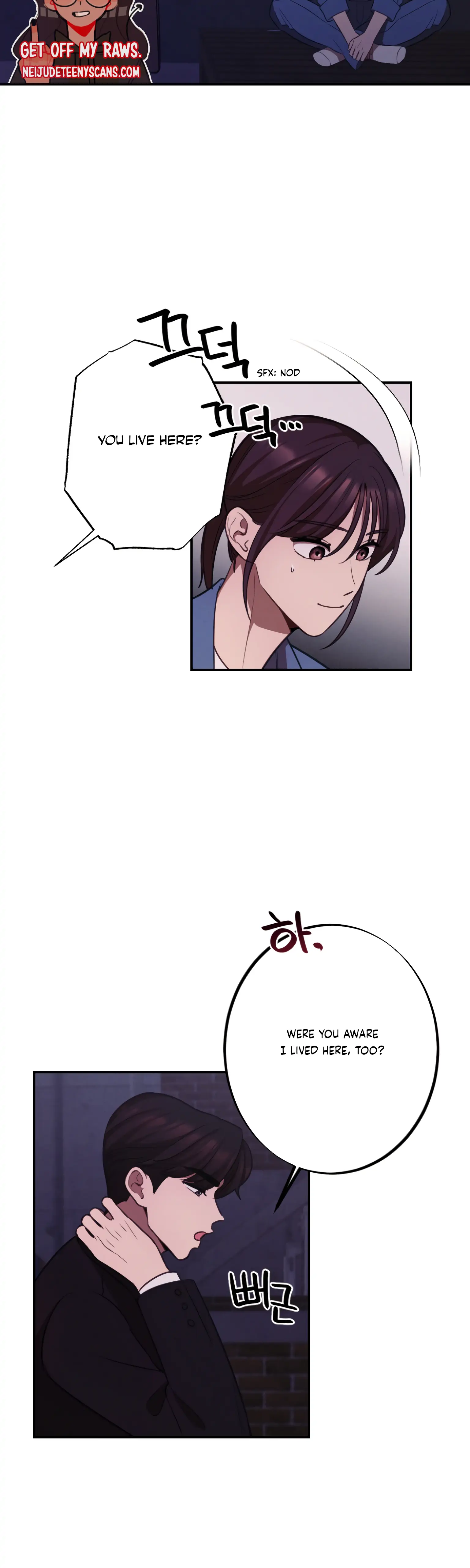 More! Intimate Connection chapter 16 page 22