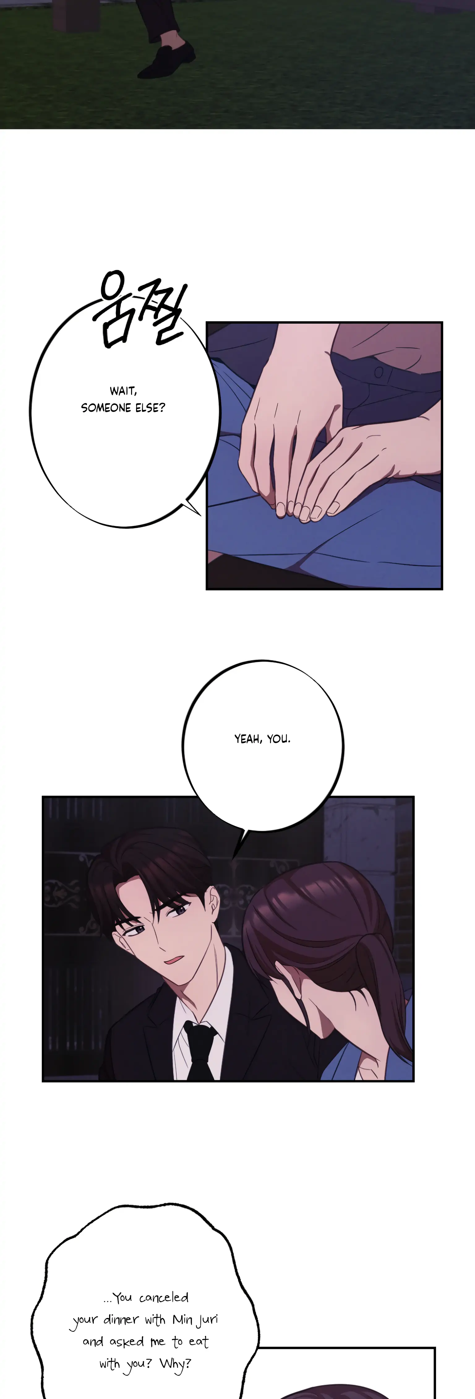More! Intimate Connection chapter 16 page 30