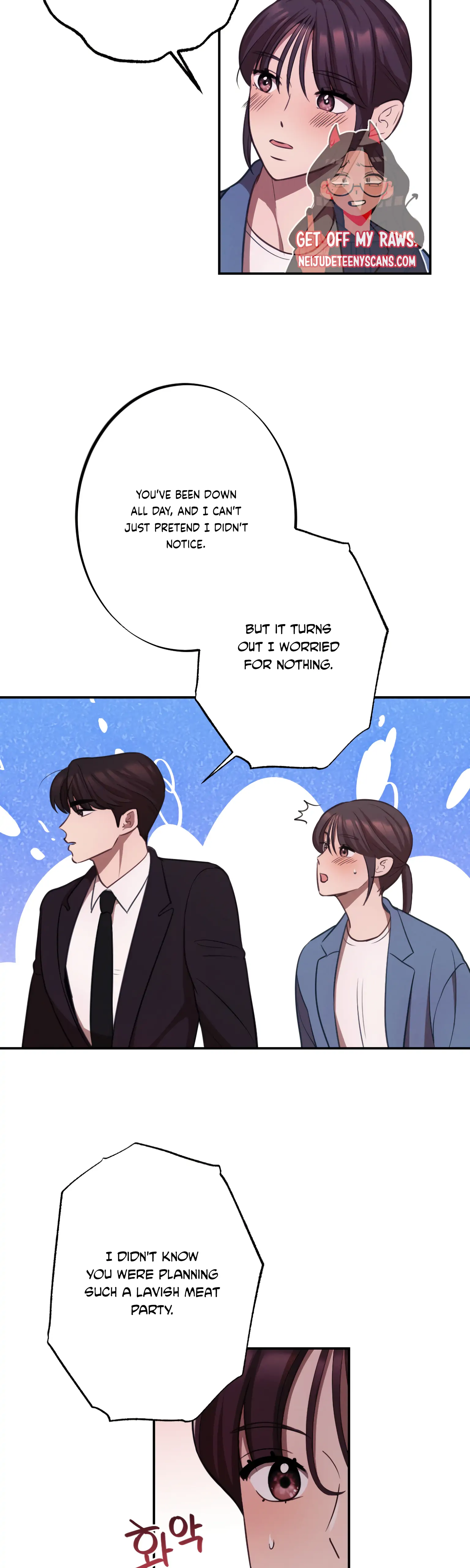 More! Intimate Connection chapter 16 page 31