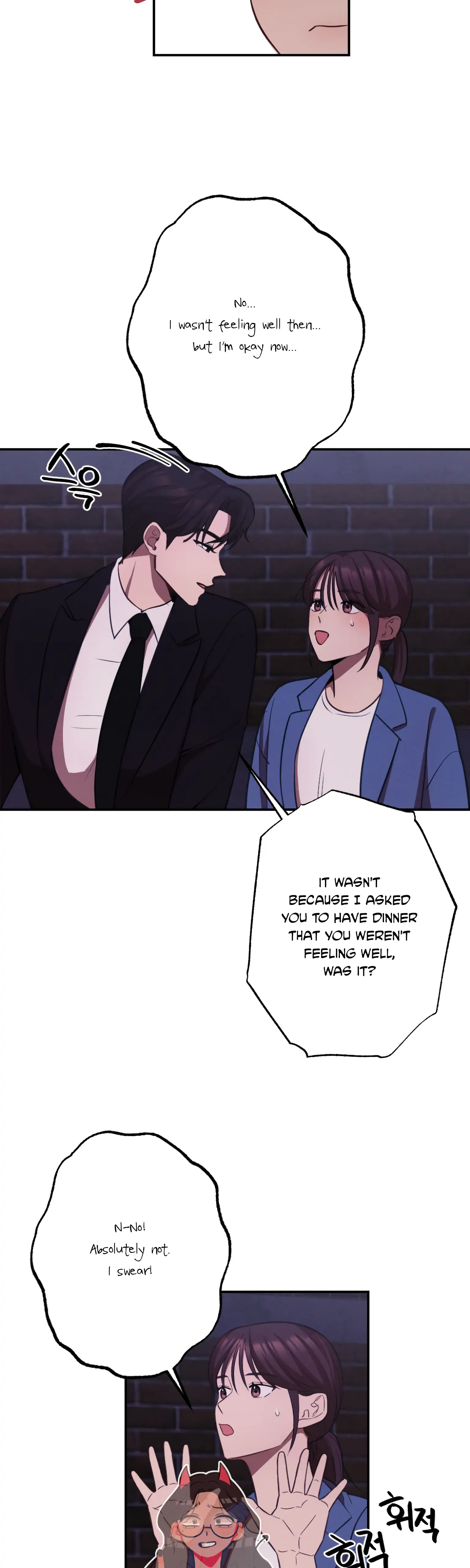 More! Intimate Connection chapter 16 page 32