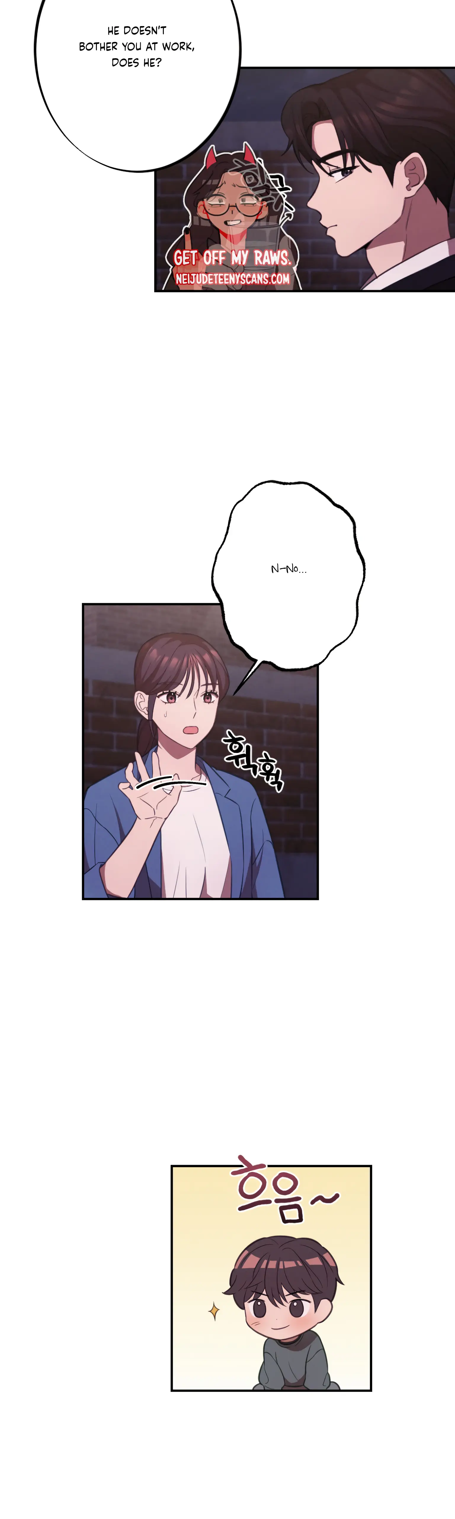 More! Intimate Connection chapter 17 page 4