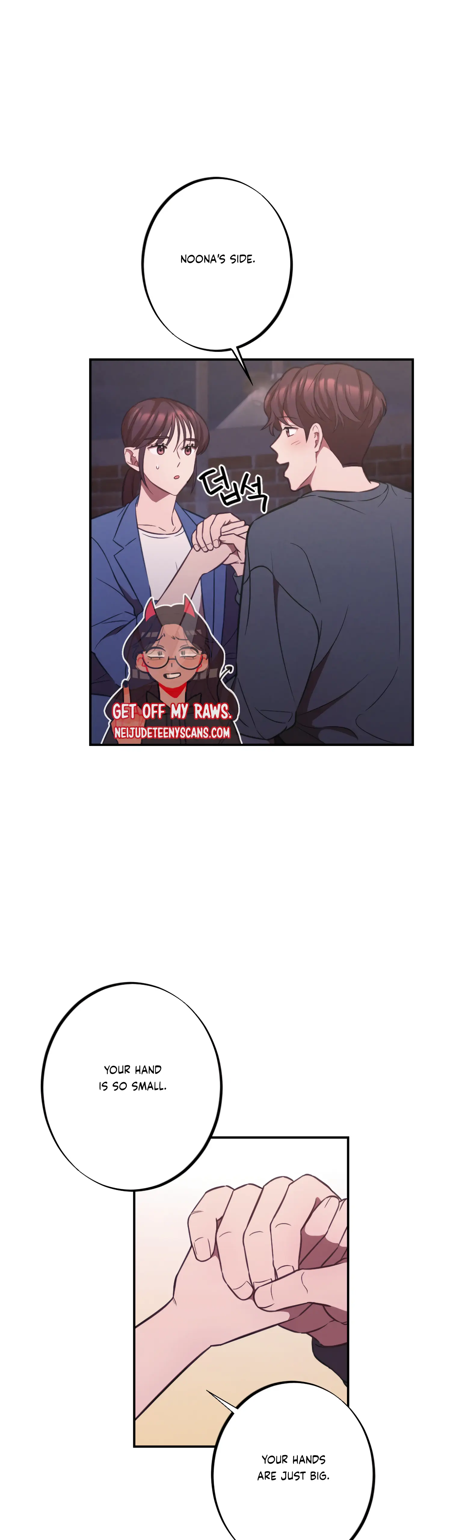 More! Intimate Connection chapter 17 page 6