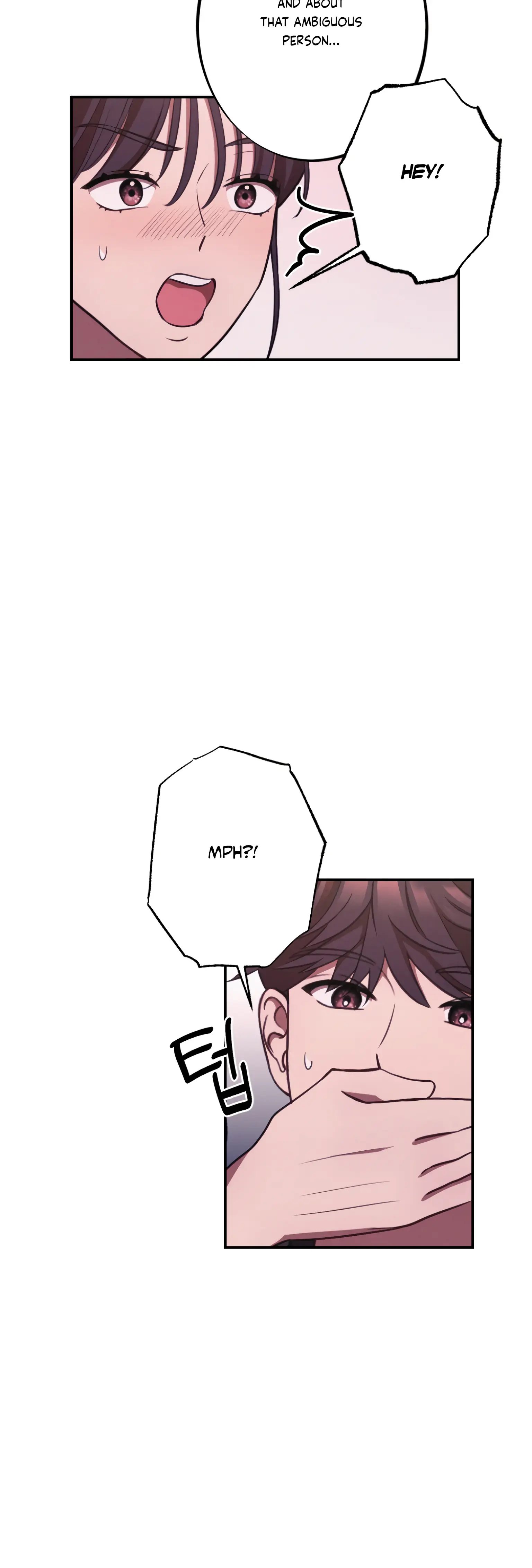 More! Intimate Connection chapter 17 page 9