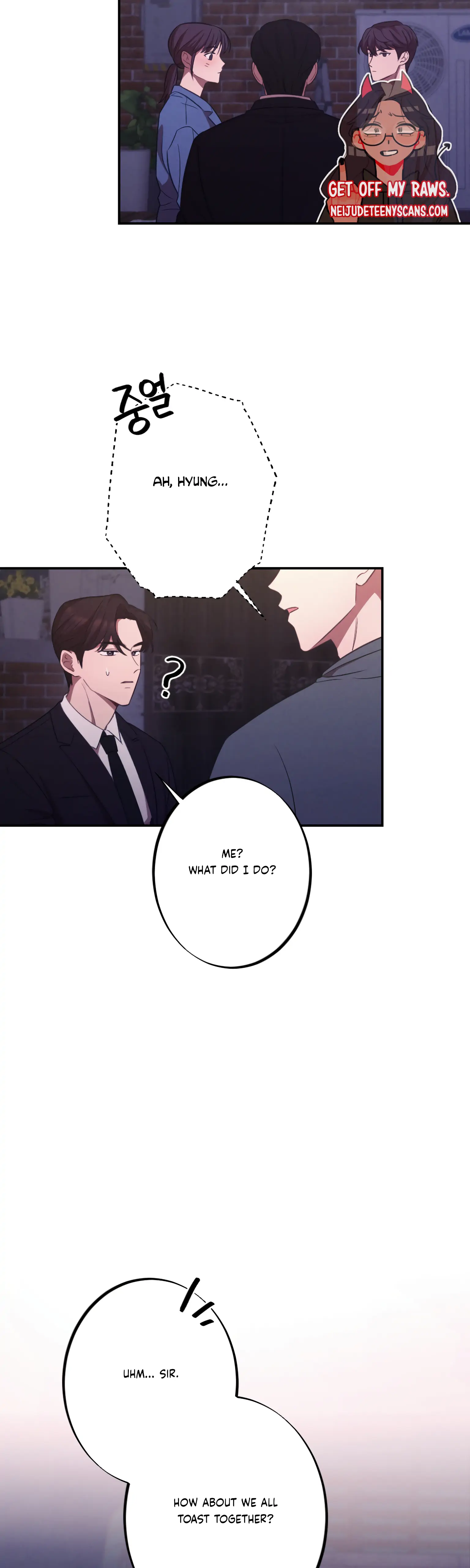 More! Intimate Connection chapter 17 page 13