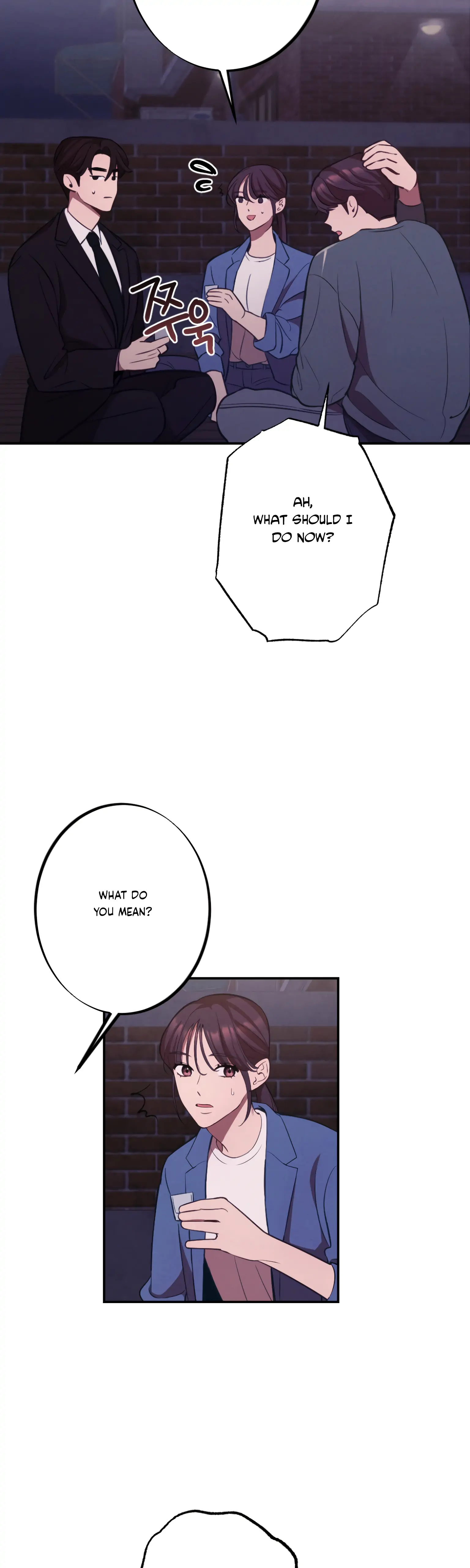 More! Intimate Connection chapter 17 page 14