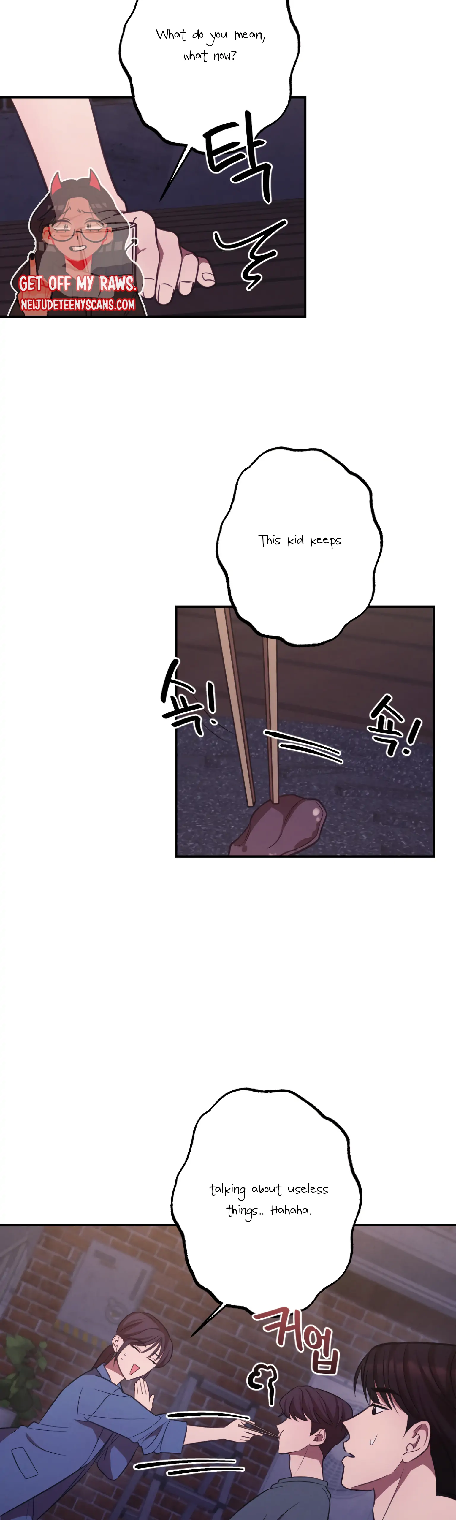 More! Intimate Connection chapter 17 page 15