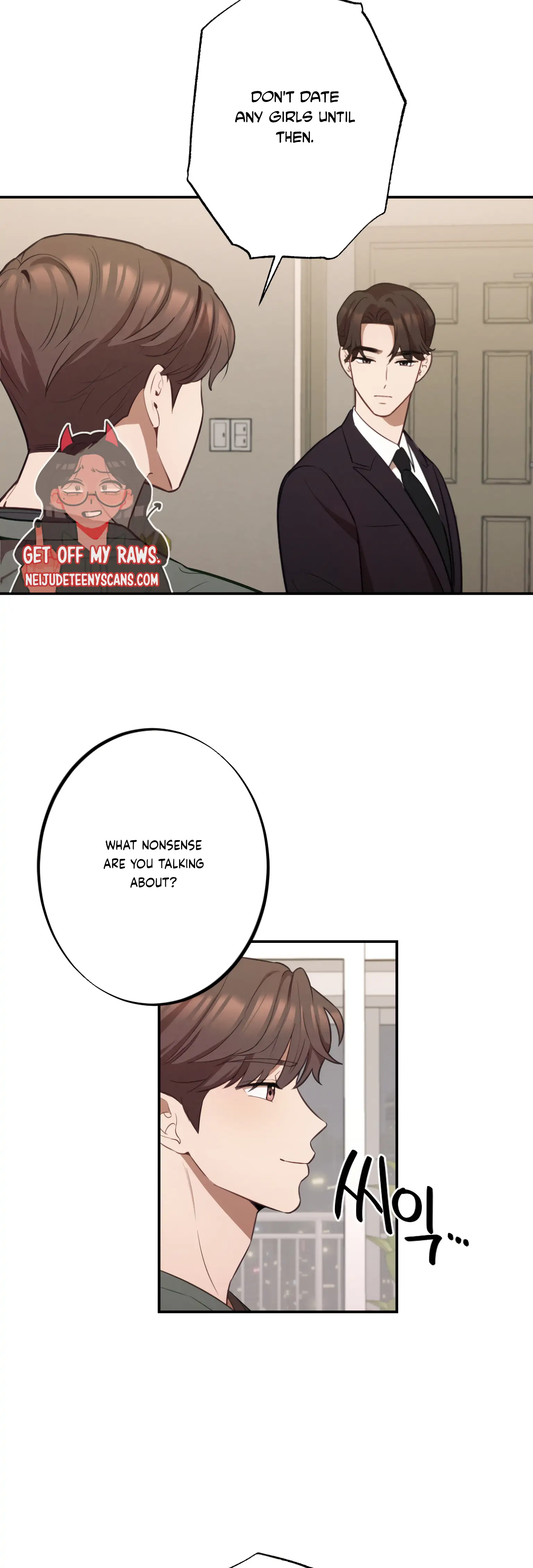 More! Intimate Connection chapter 17 page 19