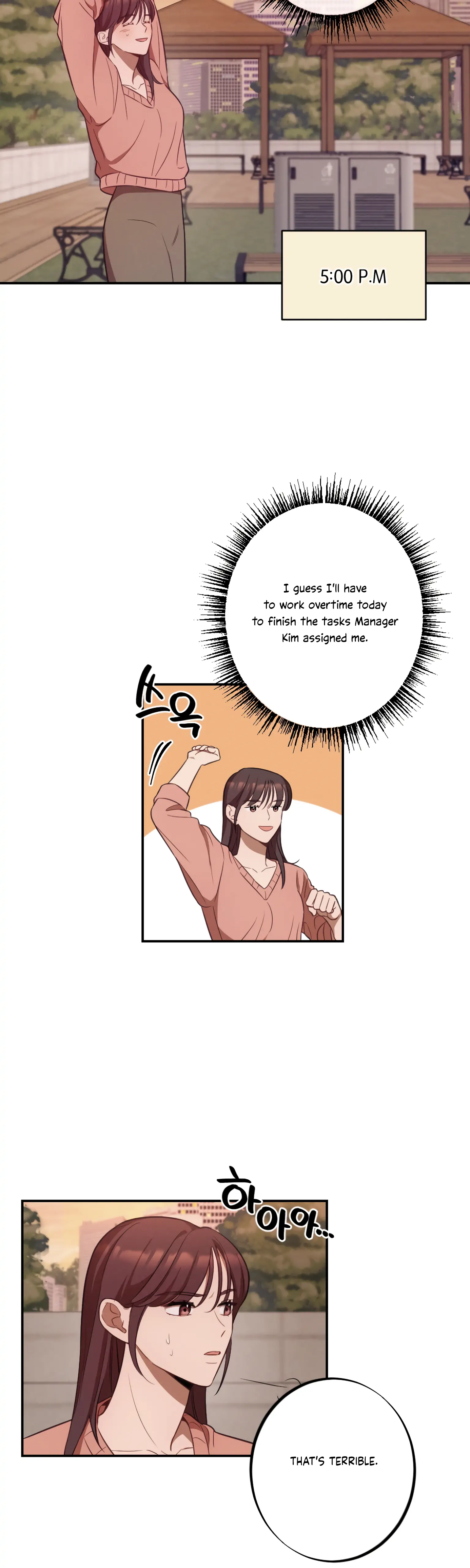 More! Intimate Connection chapter 17 page 26