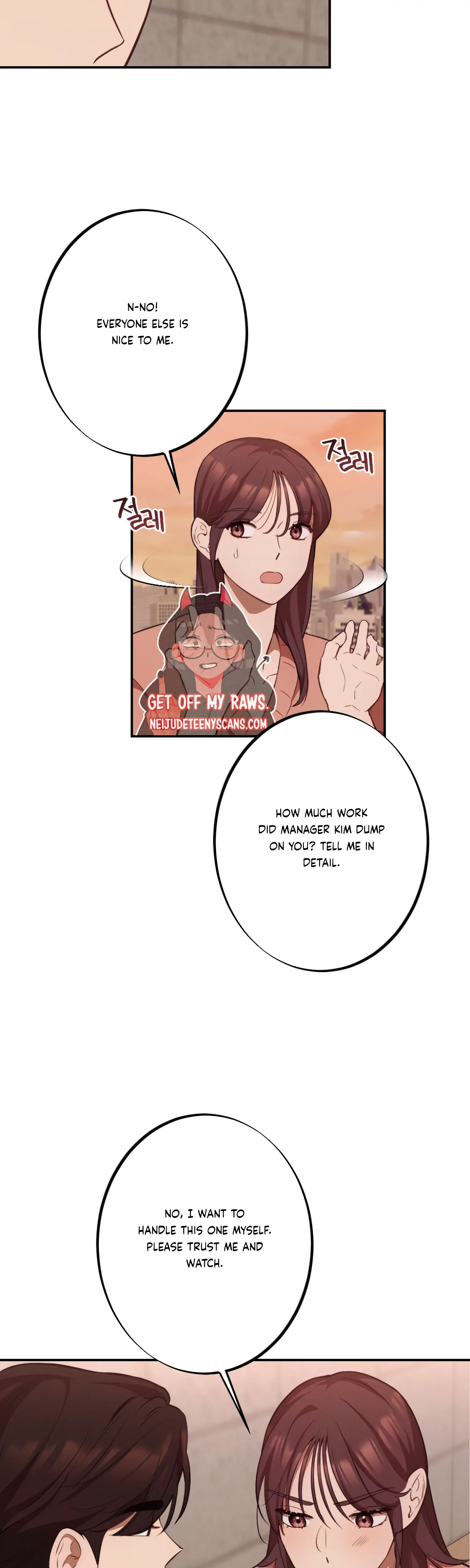 More! Intimate Connection chapter 17 page 32