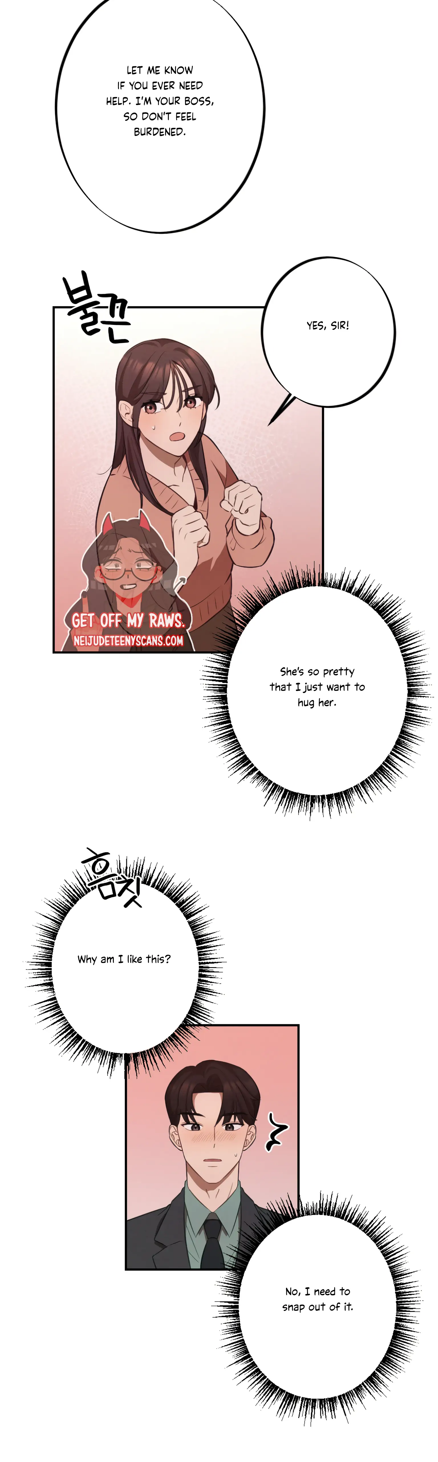 More! Intimate Connection chapter 17 page 34