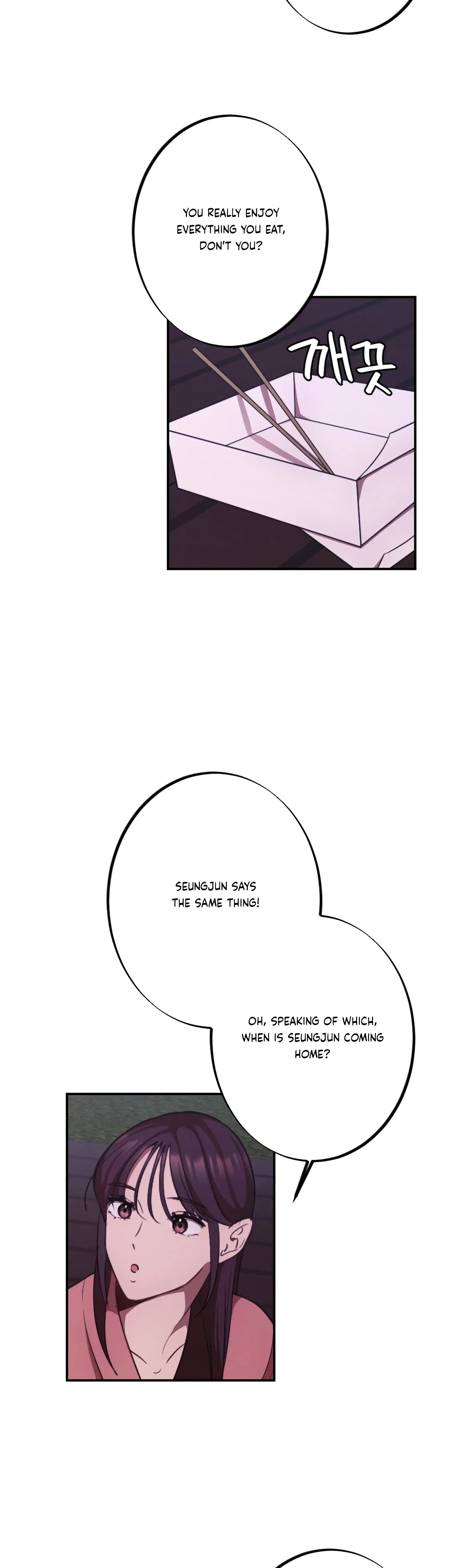 More! Intimate Connection chapter 17 page 37