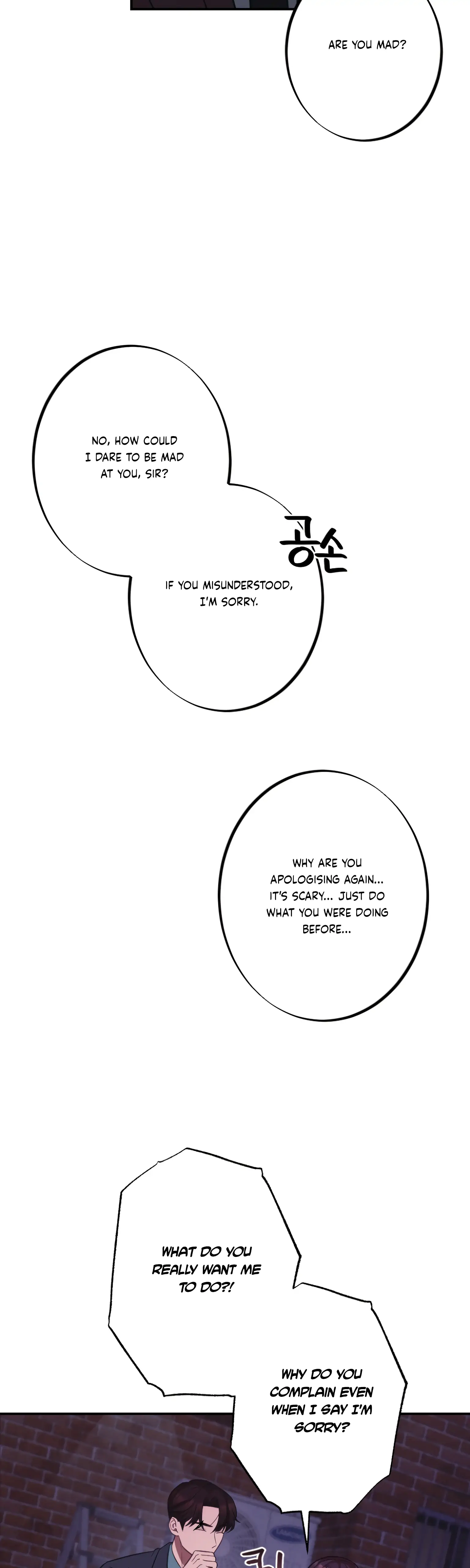 More! Intimate Connection chapter 17 page 41