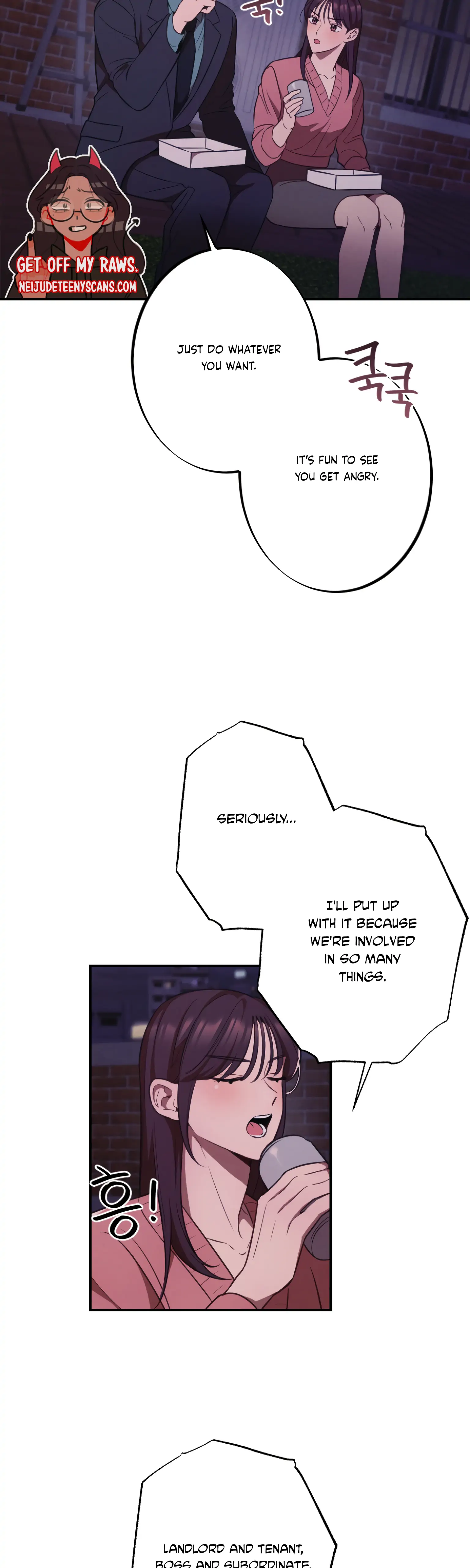 More! Intimate Connection chapter 17 page 42