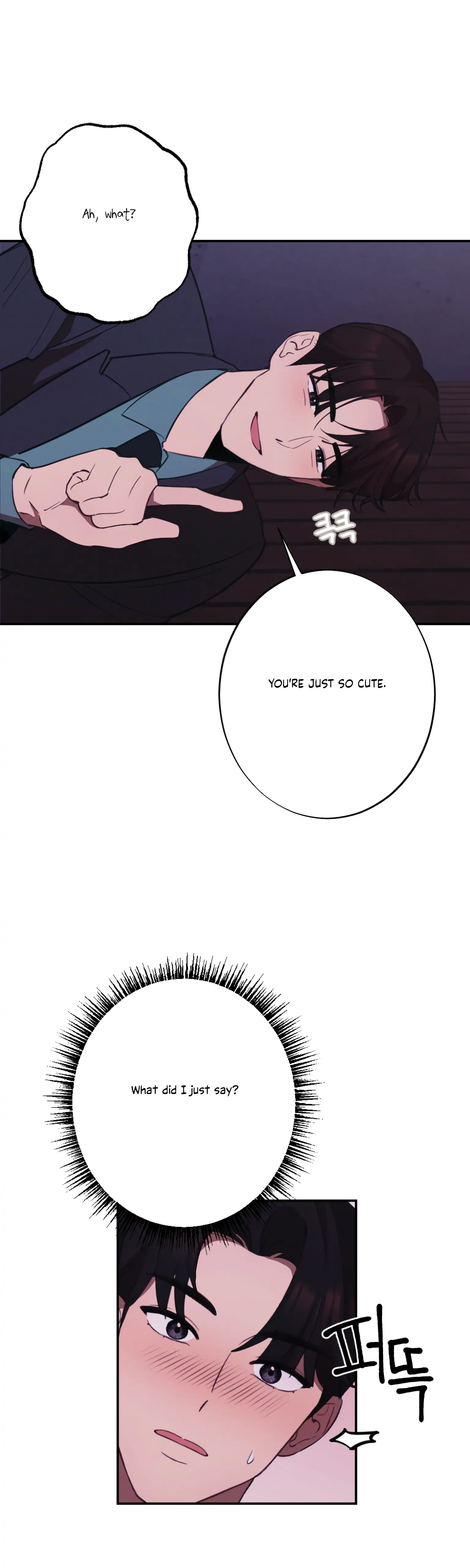 More! Intimate Connection chapter 18 page 5