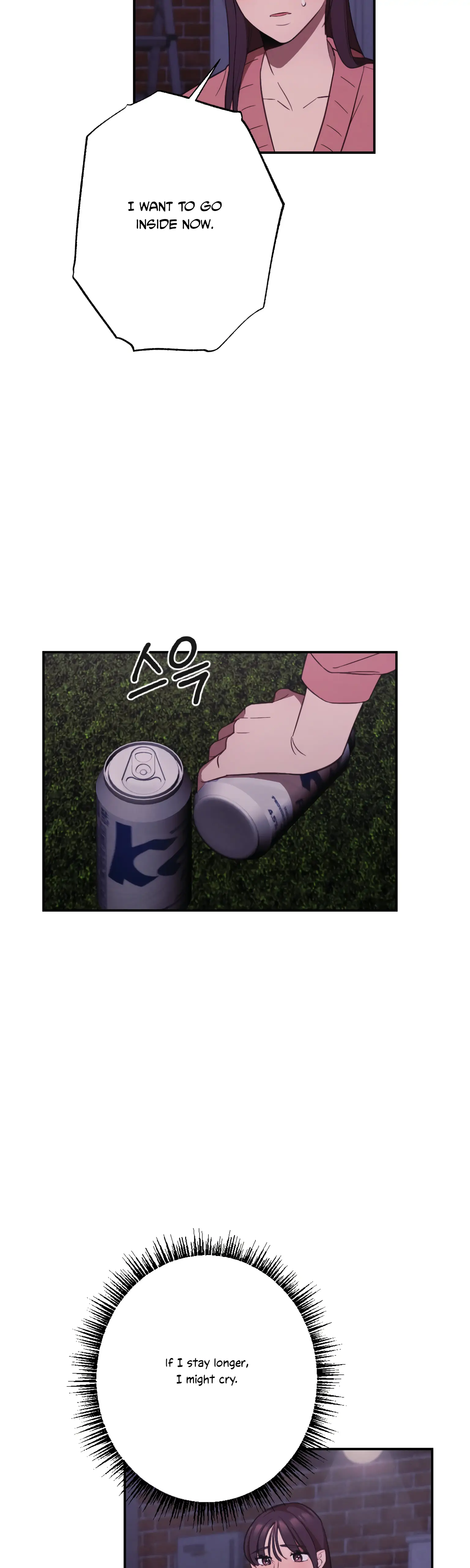 More! Intimate Connection chapter 18 page 8