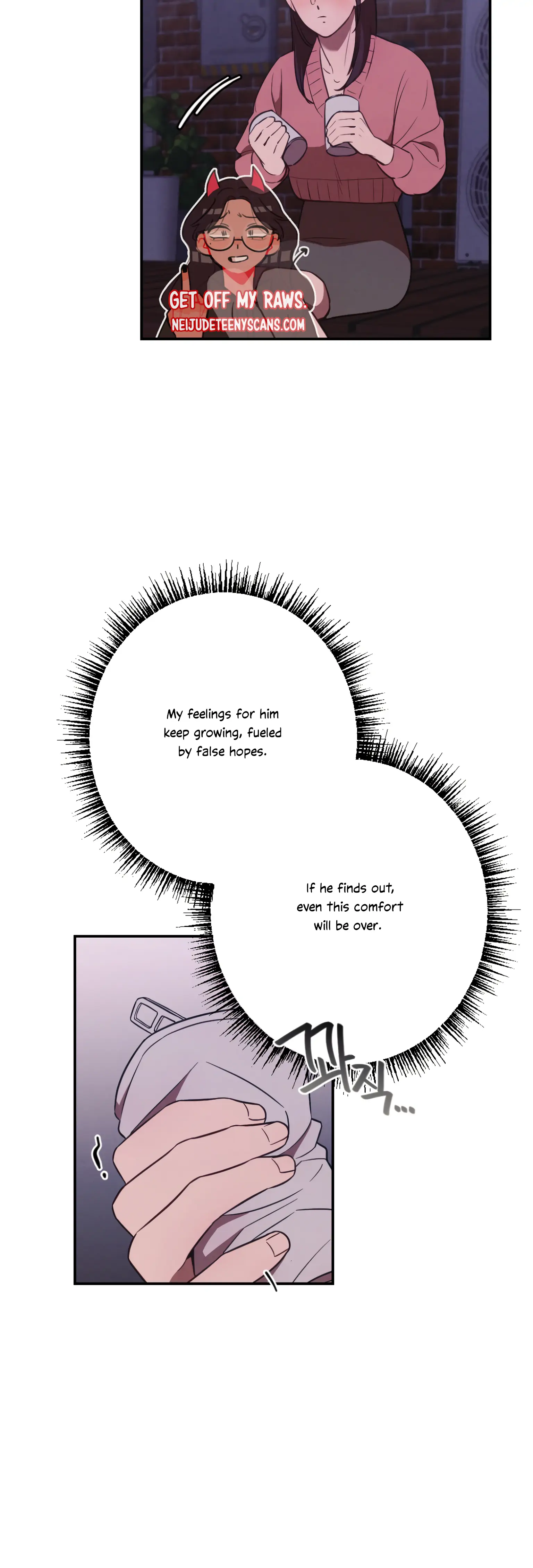 More! Intimate Connection chapter 18 page 9
