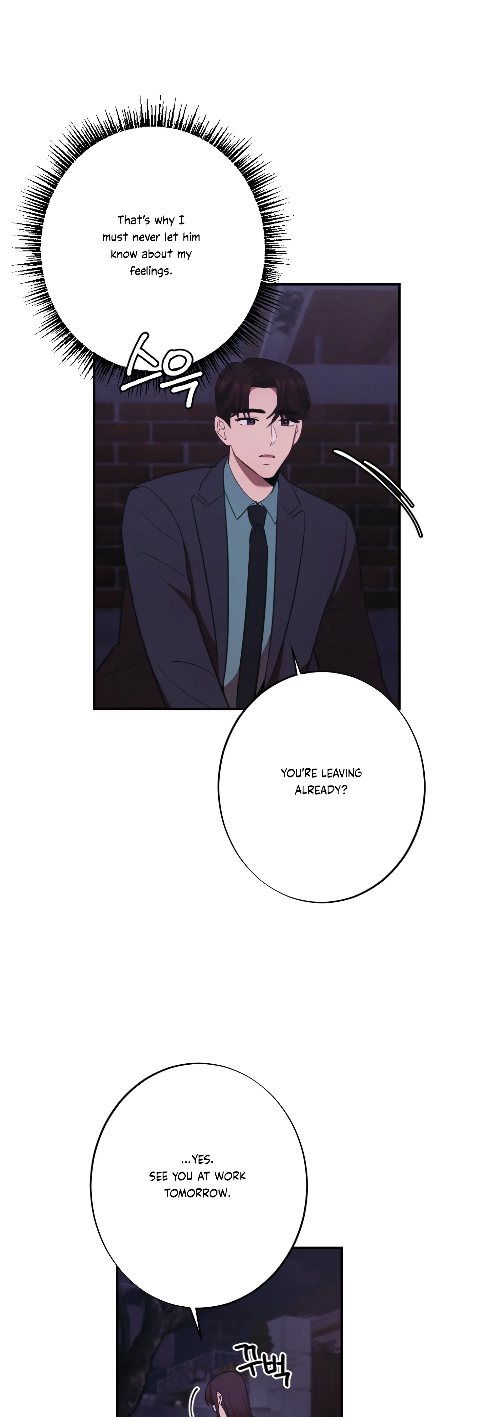 More! Intimate Connection chapter 18 page 10