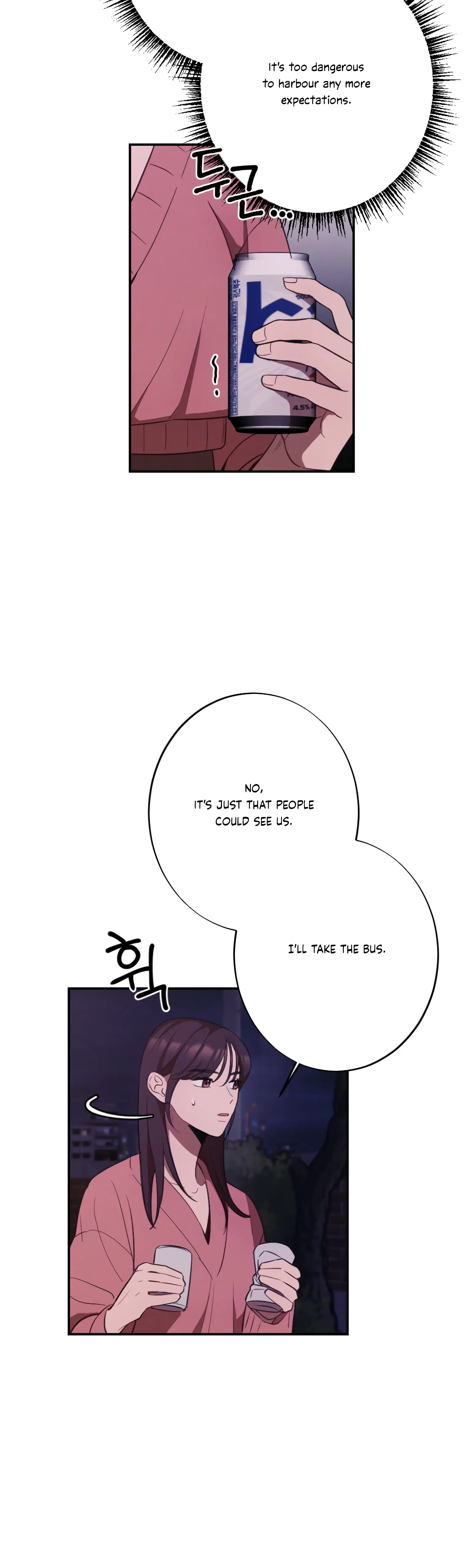 More! Intimate Connection chapter 18 page 12