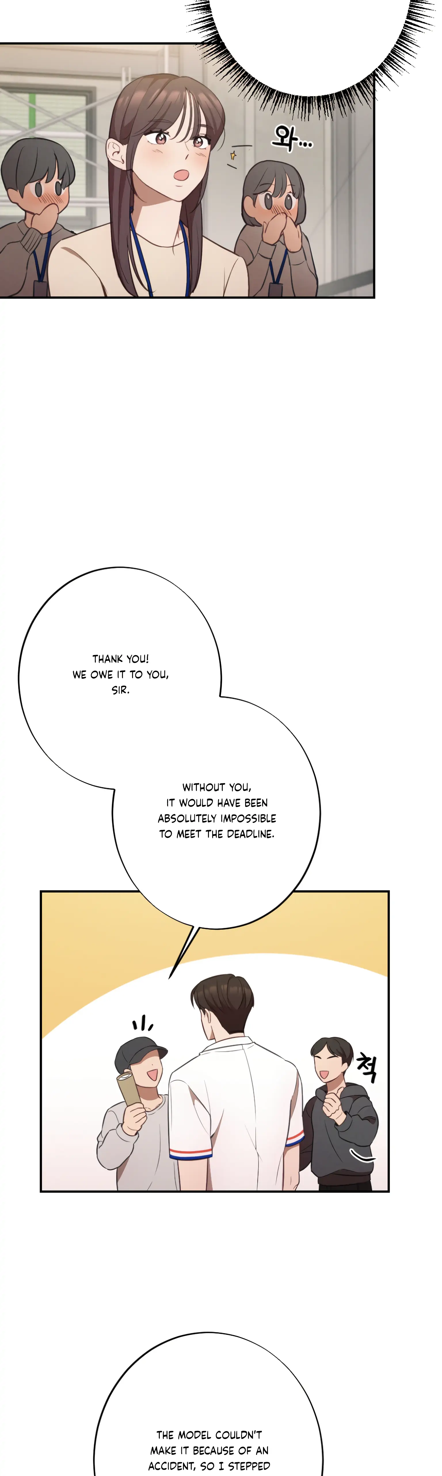 More! Intimate Connection chapter 18 page 16