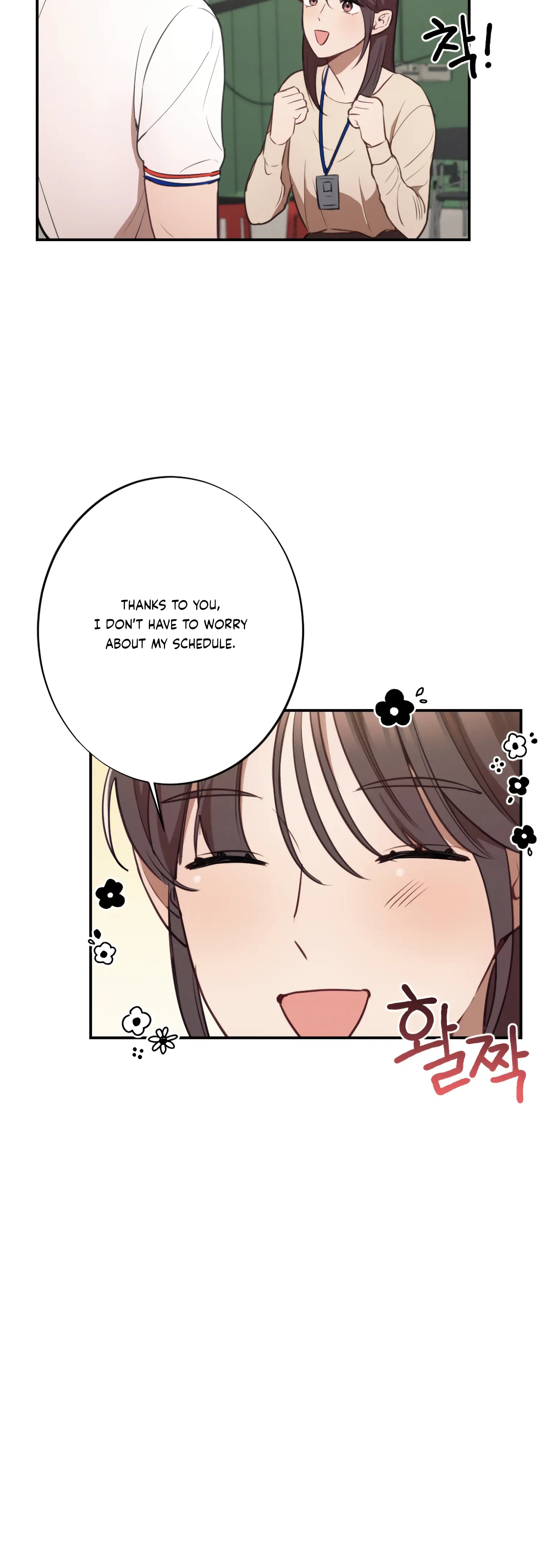 More! Intimate Connection chapter 18 page 19