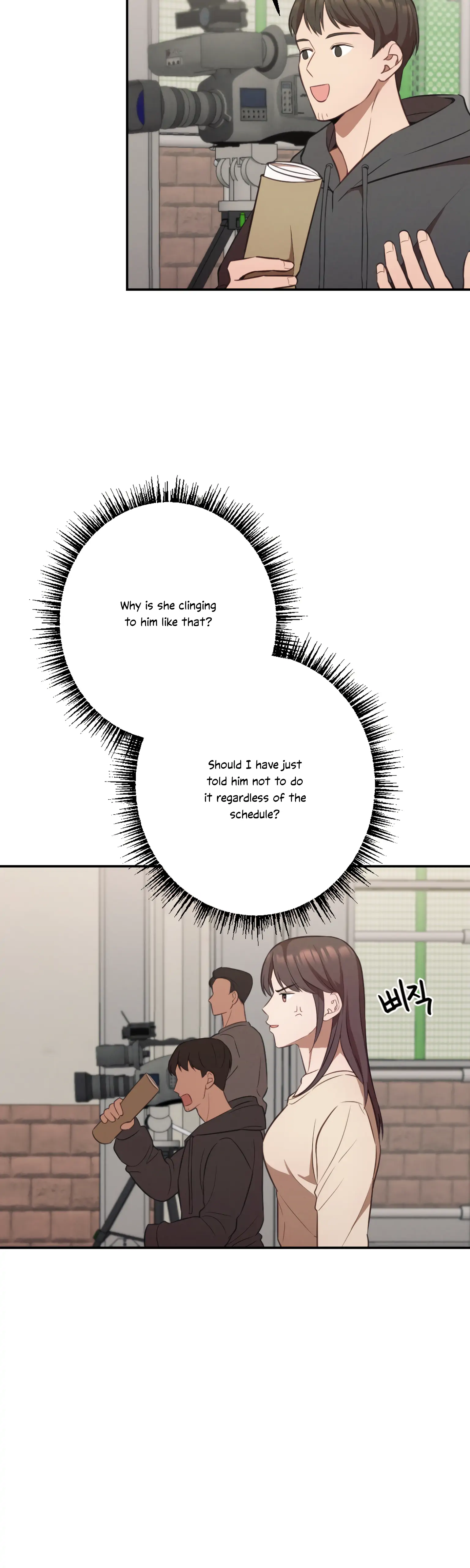 More! Intimate Connection chapter 18 page 22