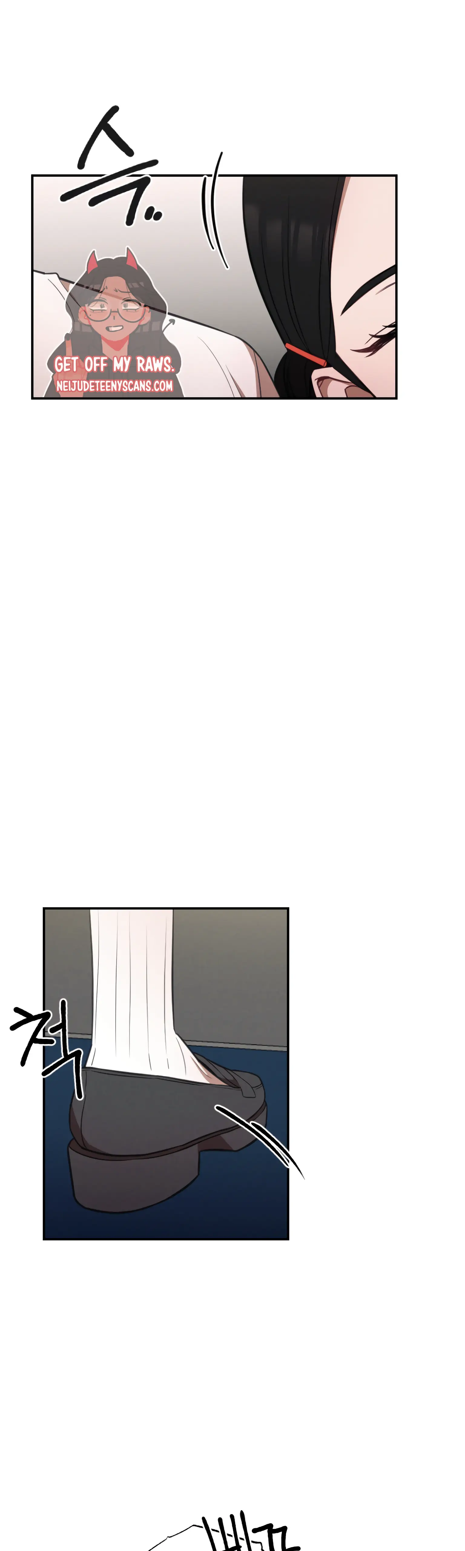 More! Intimate Connection chapter 18 page 23