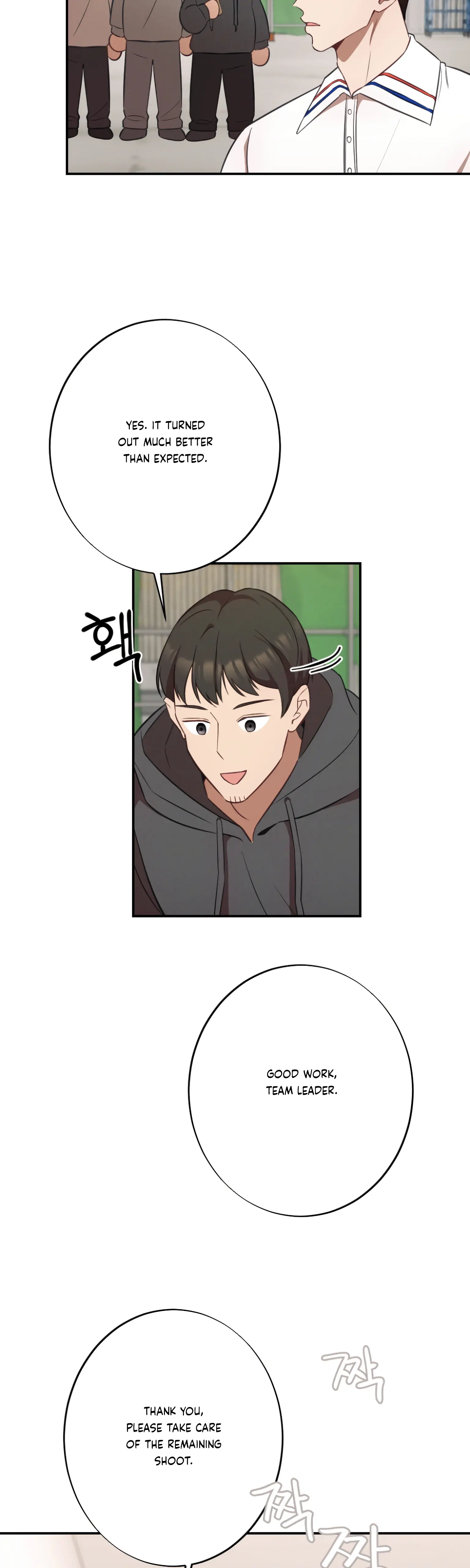 More! Intimate Connection chapter 18 page 25