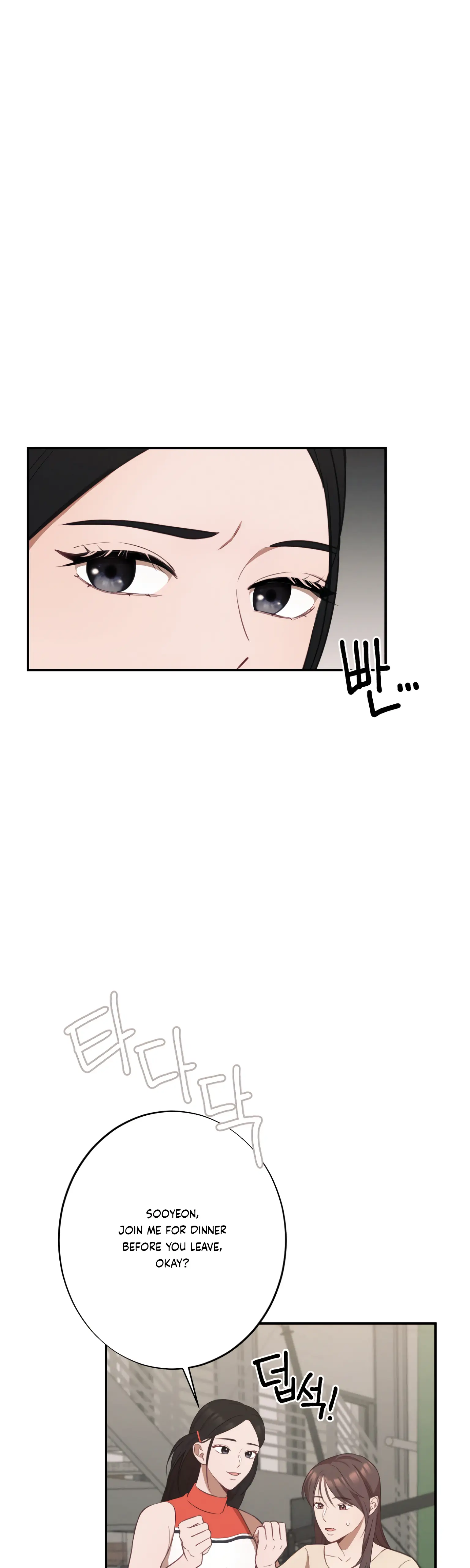 More! Intimate Connection chapter 18 page 28