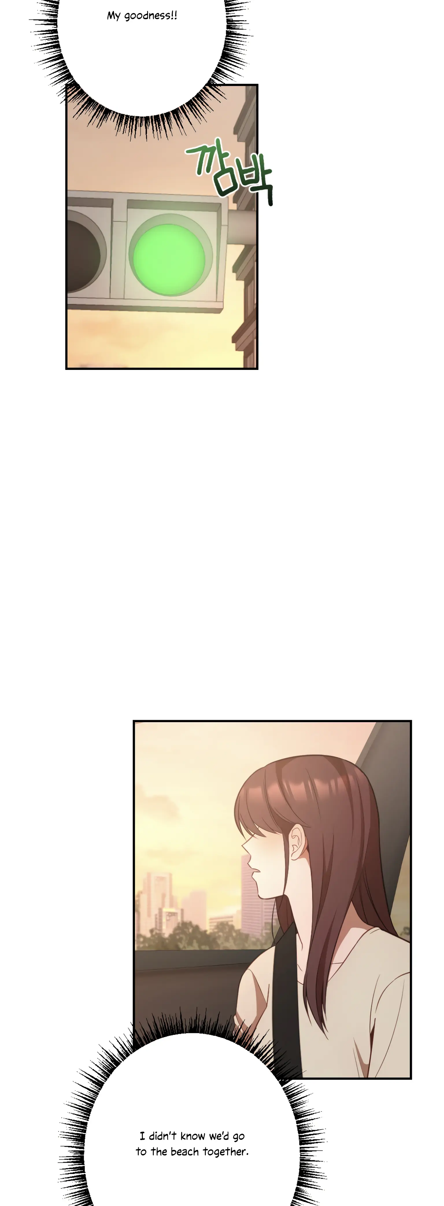 More! Intimate Connection chapter 18 page 39