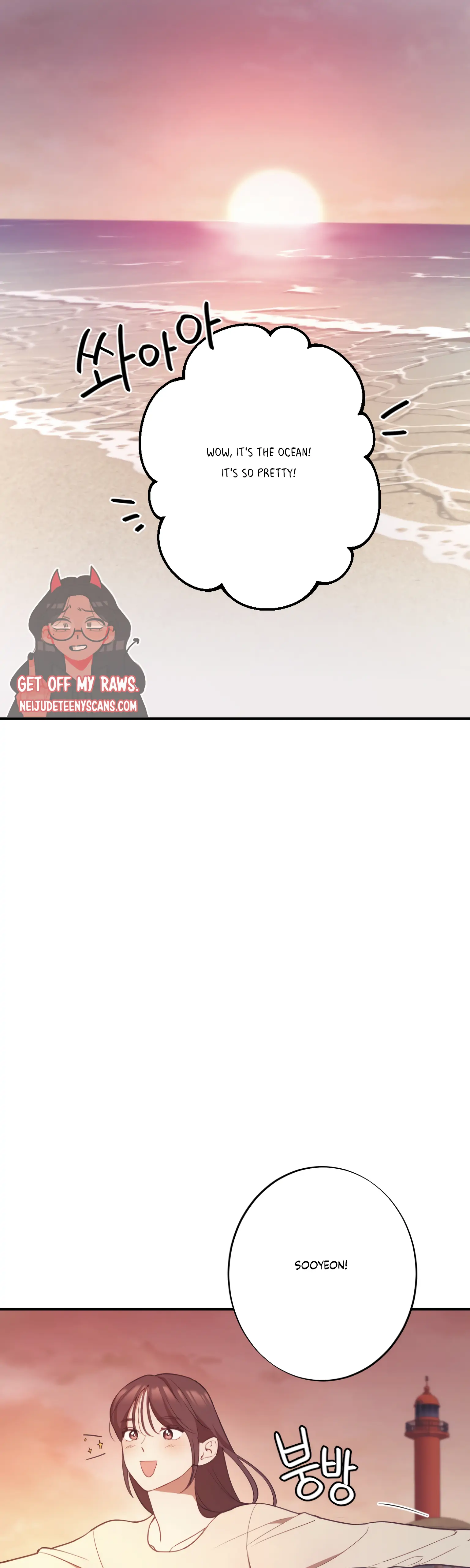 More! Intimate Connection chapter 18 page 41