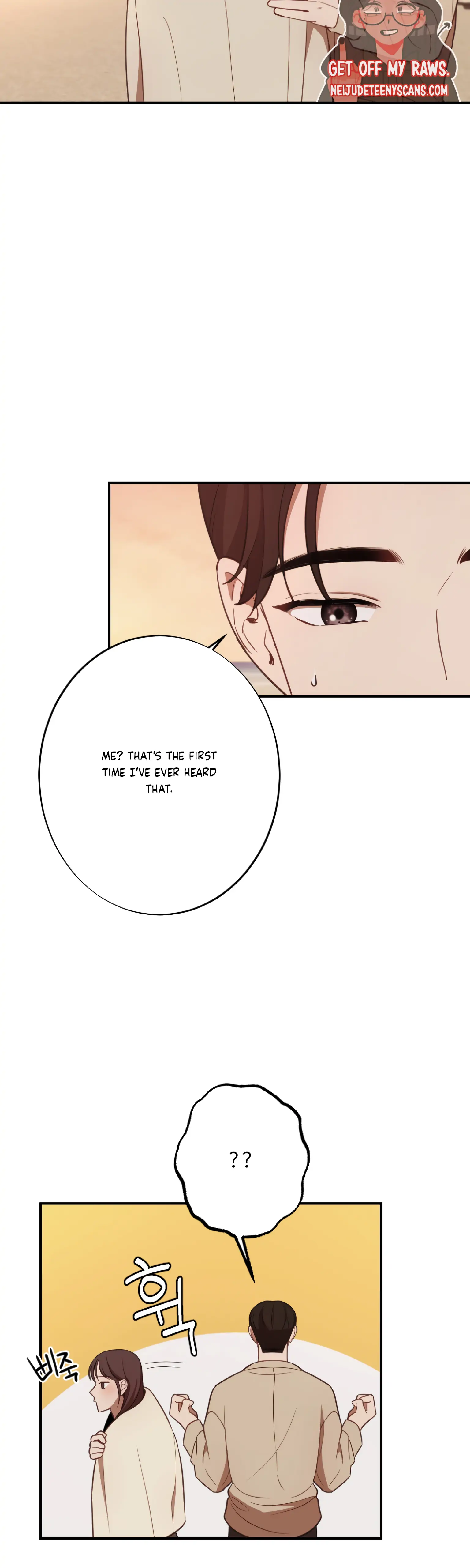 More! Intimate Connection chapter 18 page 44