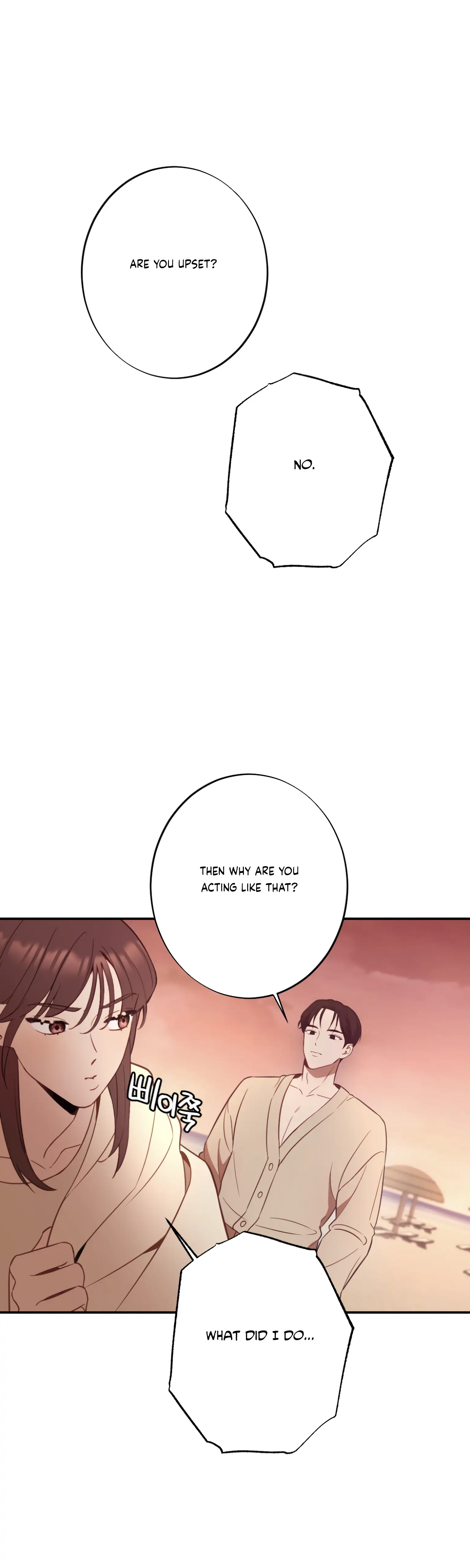 More! Intimate Connection chapter 18 page 45