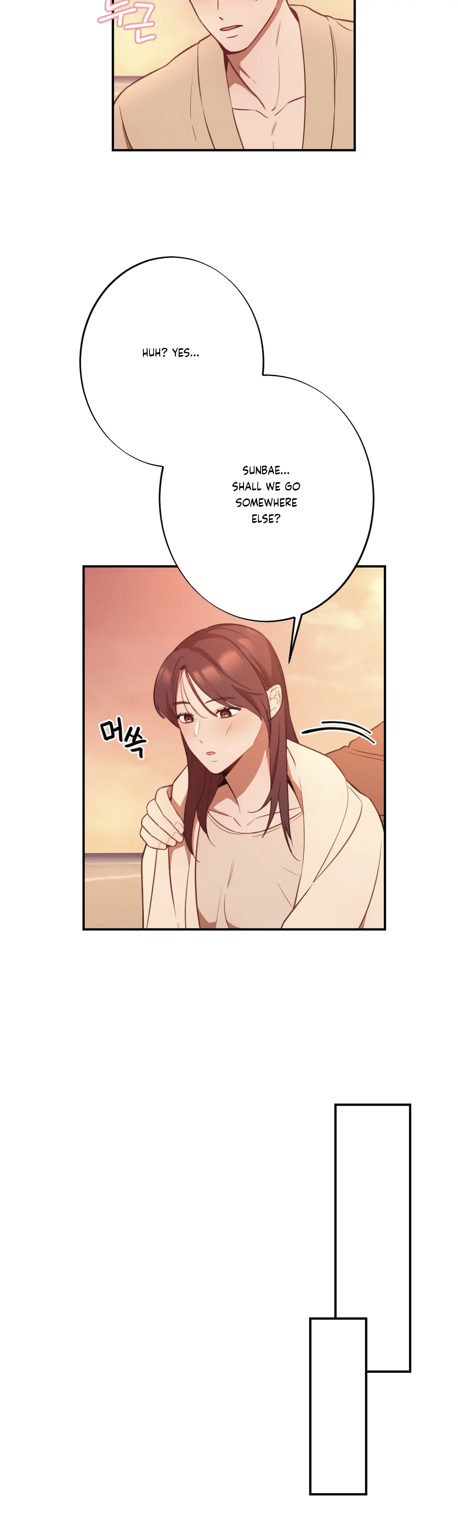 More! Intimate Connection chapter 19 page 3