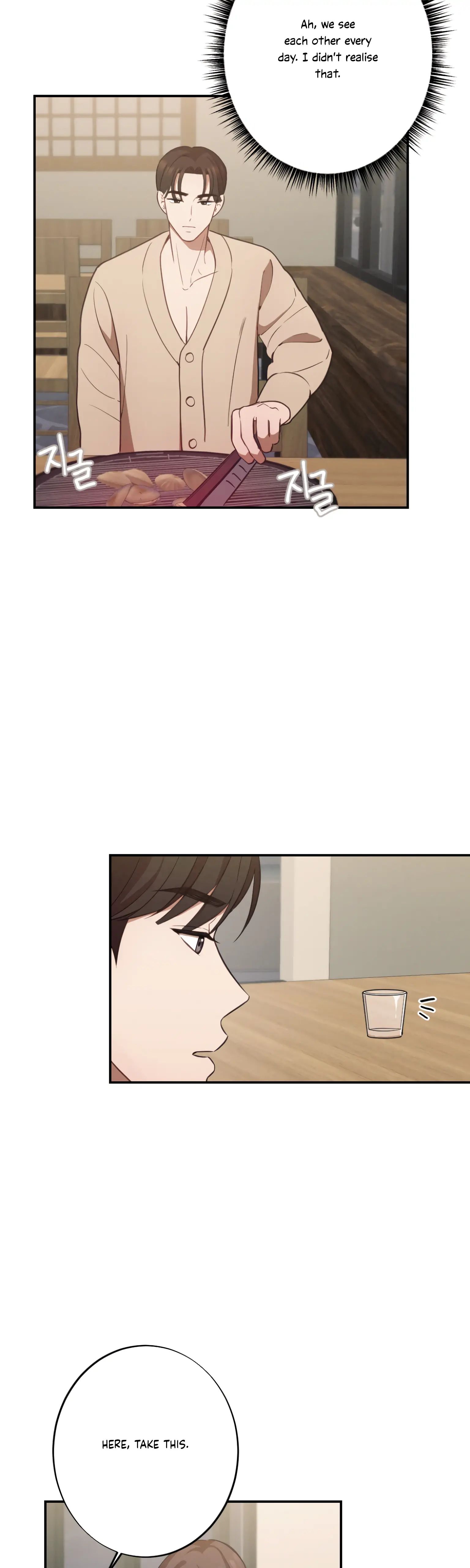 More! Intimate Connection chapter 19 page 6