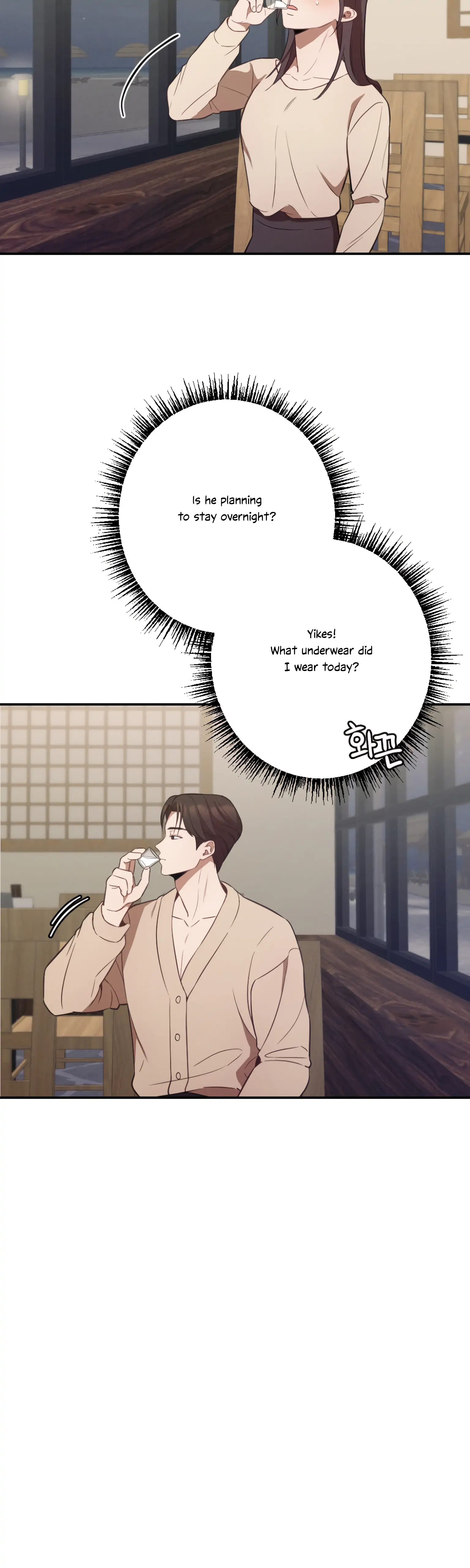 More! Intimate Connection chapter 19 page 8