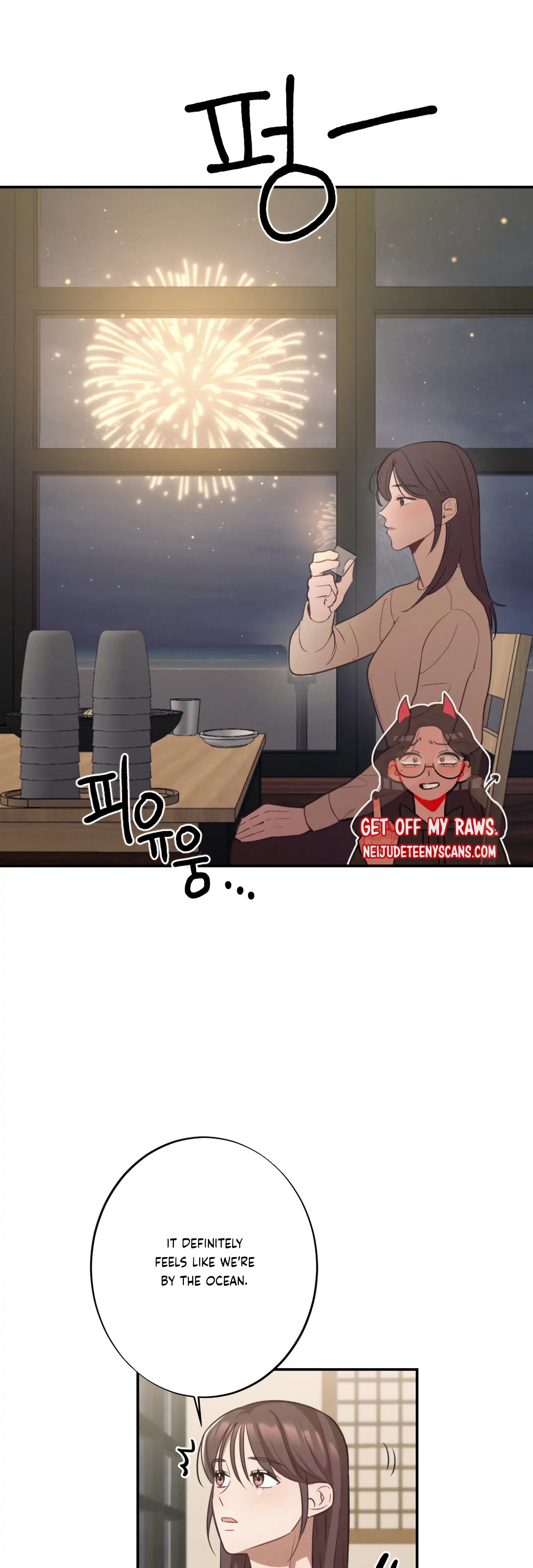 More! Intimate Connection chapter 19 page 9