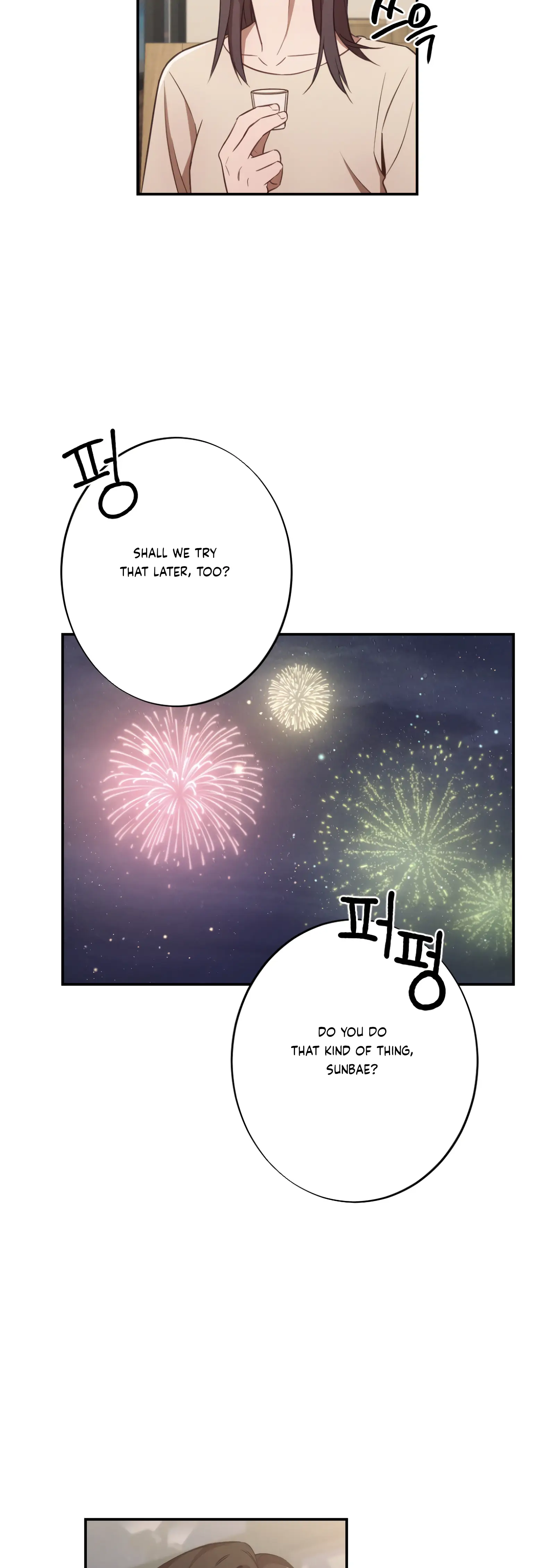 More! Intimate Connection chapter 19 page 10